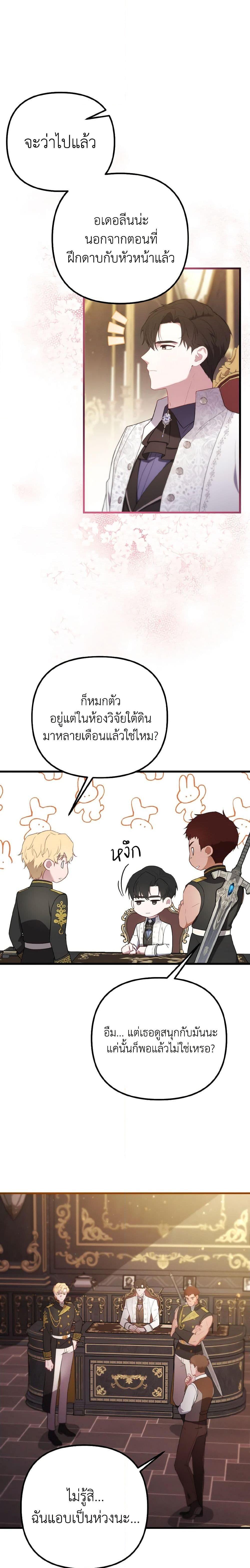 Manga-lc-com อ่านมังงะ อ่านการ์ตูน ออนไลน์ ฟรี Adeline’s Deep Night ตอนที่ 1 2 3 4 5 6 7 8 9 10 11 12 13 14 ฟรี ไม่มีโฆษณา Manga-lc - อ่าน มังงะ อ่าน การ์ตูน ออนไลน์ อ่านมังงะ ฟรี