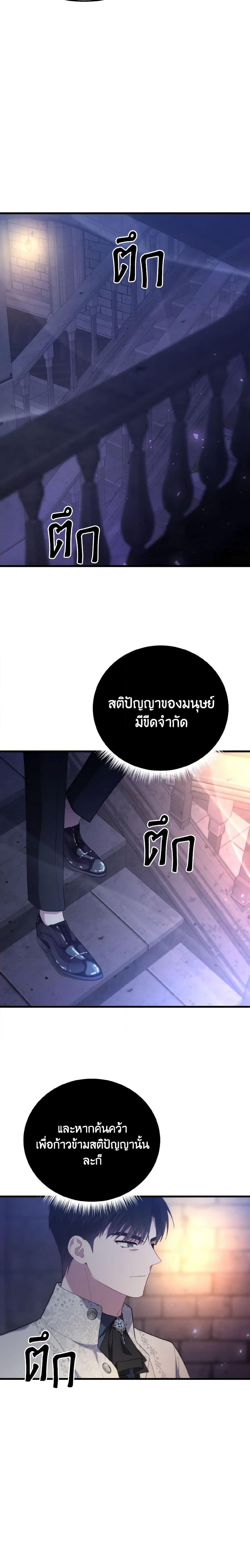 Manga-lc-com อ่านมังงะ อ่านการ์ตูน ออนไลน์ ฟรี Adeline’s Deep Night ตอนที่ 1 2 3 4 5 6 7 8 9 10 11 12 13 14 ฟรี ไม่มีโฆษณา Manga-lc - อ่าน มังงะ อ่าน การ์ตูน ออนไลน์ อ่านมังงะ ฟรี