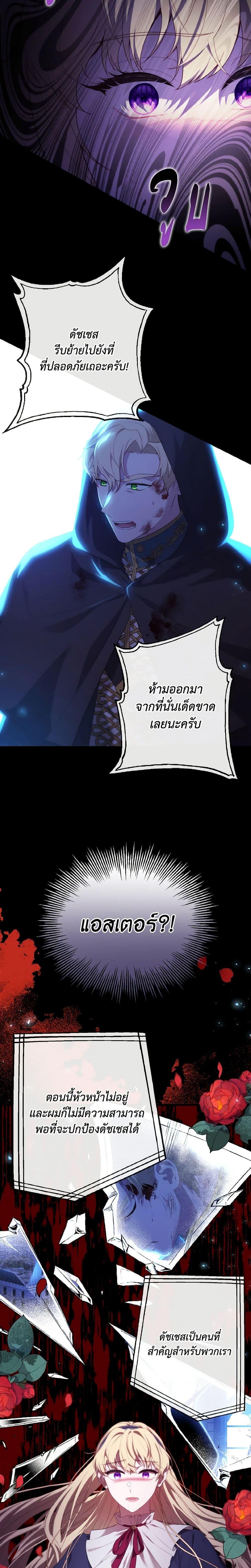 Manga-lc-com อ่านมังงะ อ่านการ์ตูน ออนไลน์ ฟรี Adeline’s Deep Night ตอนที่ 1 2 3 4 5 6 7 8 9 10 11 12 13 14 ฟรี ไม่มีโฆษณา Manga-lc - อ่าน มังงะ อ่าน การ์ตูน ออนไลน์ อ่านมังงะ ฟรี