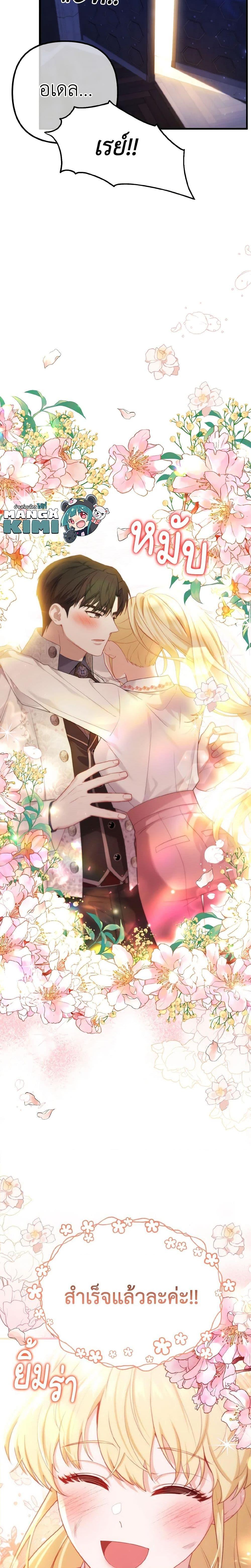 Manga-lc-com อ่านมังงะ อ่านการ์ตูน ออนไลน์ ฟรี Adeline’s Deep Night ตอนที่ 1 2 3 4 5 6 7 8 9 10 11 12 13 14 ฟรี ไม่มีโฆษณา Manga-lc - อ่าน มังงะ อ่าน การ์ตูน ออนไลน์ อ่านมังงะ ฟรี
