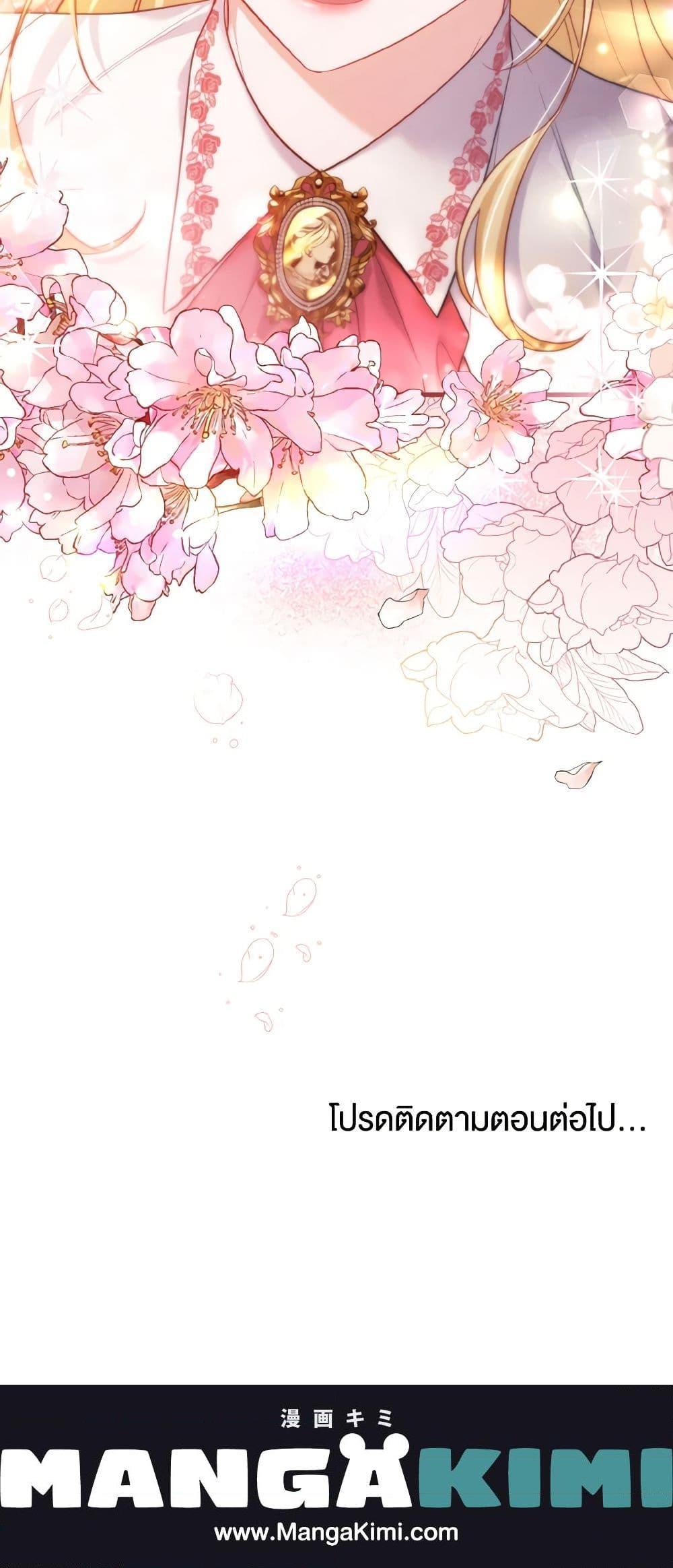 Manga-lc-com อ่านมังงะ อ่านการ์ตูน ออนไลน์ ฟรี Adeline’s Deep Night ตอนที่ 1 2 3 4 5 6 7 8 9 10 11 12 13 14 ฟรี ไม่มีโฆษณา Manga-lc - อ่าน มังงะ อ่าน การ์ตูน ออนไลน์ อ่านมังงะ ฟรี