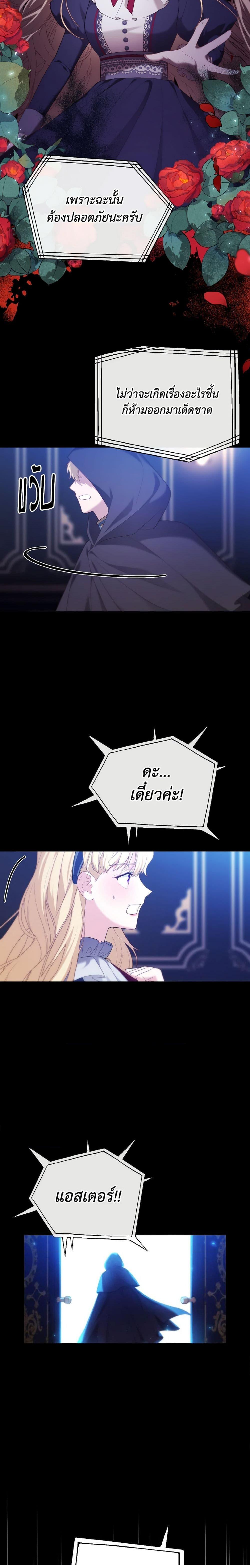 Manga-lc-com อ่านมังงะ อ่านการ์ตูน ออนไลน์ ฟรี Adeline’s Deep Night ตอนที่ 1 2 3 4 5 6 7 8 9 10 11 12 13 14 ฟรี ไม่มีโฆษณา Manga-lc - อ่าน มังงะ อ่าน การ์ตูน ออนไลน์ อ่านมังงะ ฟรี