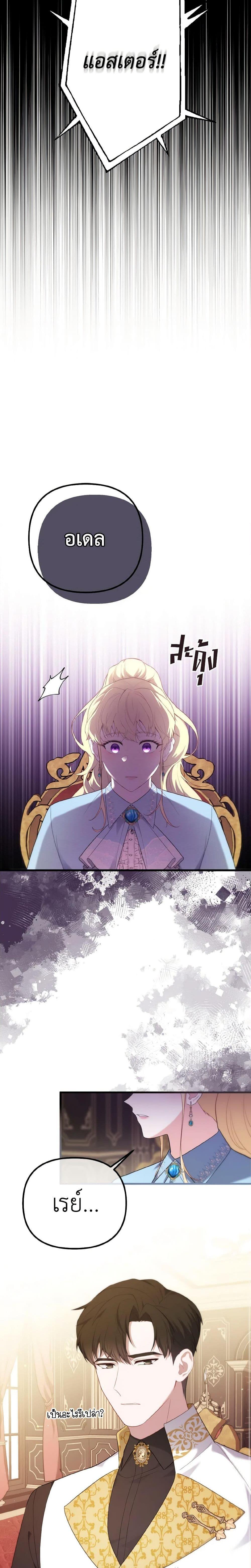 Manga-lc-com อ่านมังงะ อ่านการ์ตูน ออนไลน์ ฟรี Adeline’s Deep Night ตอนที่ 1 2 3 4 5 6 7 8 9 10 11 12 13 14 ฟรี ไม่มีโฆษณา Manga-lc - อ่าน มังงะ อ่าน การ์ตูน ออนไลน์ อ่านมังงะ ฟรี