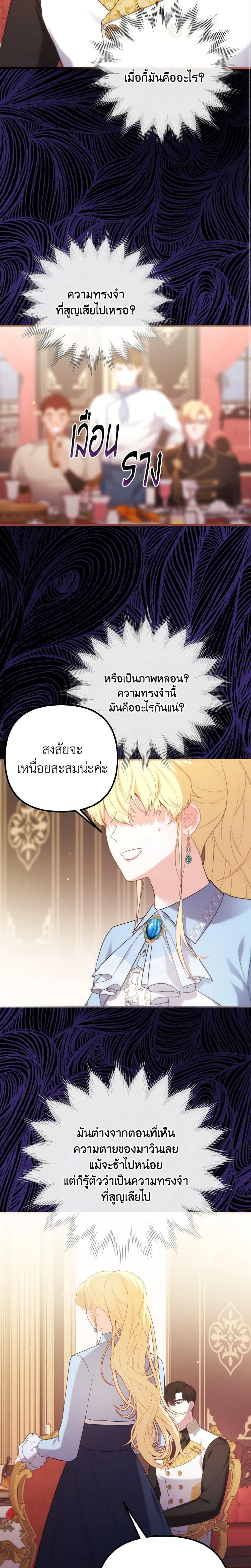 Manga-lc-com อ่านมังงะ อ่านการ์ตูน ออนไลน์ ฟรี Adeline’s Deep Night ตอนที่ 1 2 3 4 5 6 7 8 9 10 11 12 13 14 ฟรี ไม่มีโฆษณา Manga-lc - อ่าน มังงะ อ่าน การ์ตูน ออนไลน์ อ่านมังงะ ฟรี
