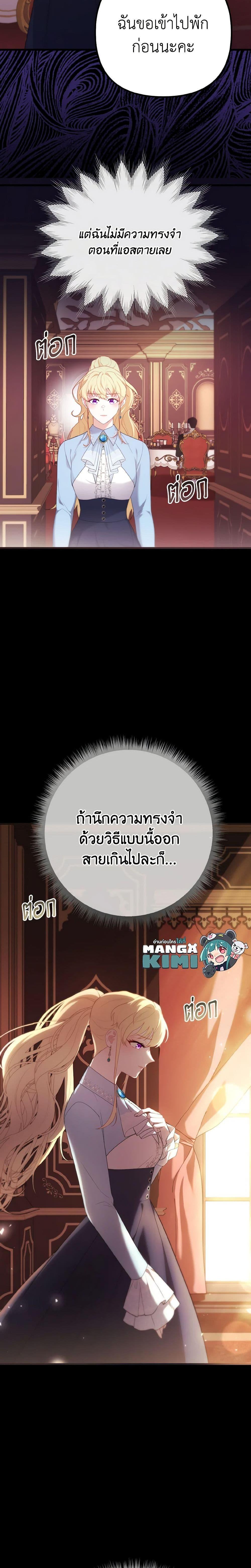 Manga-lc-com อ่านมังงะ อ่านการ์ตูน ออนไลน์ ฟรี Adeline’s Deep Night ตอนที่ 1 2 3 4 5 6 7 8 9 10 11 12 13 14 ฟรี ไม่มีโฆษณา Manga-lc - อ่าน มังงะ อ่าน การ์ตูน ออนไลน์ อ่านมังงะ ฟรี