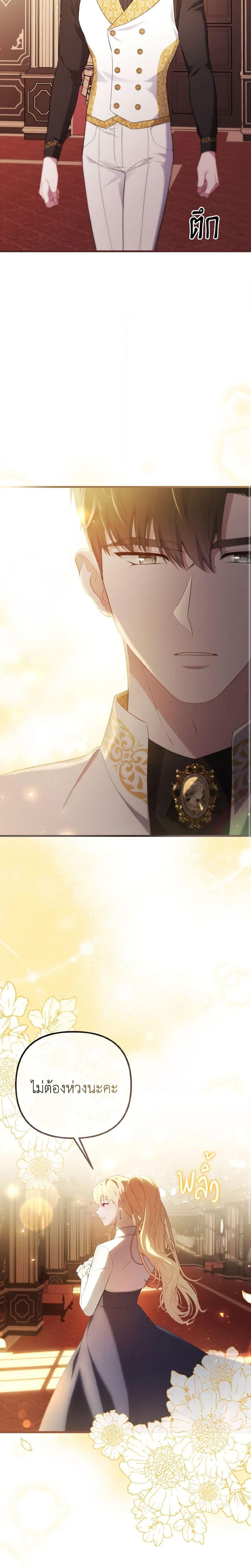 Manga-lc-com อ่านมังงะ อ่านการ์ตูน ออนไลน์ ฟรี Adeline’s Deep Night ตอนที่ 1 2 3 4 5 6 7 8 9 10 11 12 13 14 ฟรี ไม่มีโฆษณา Manga-lc - อ่าน มังงะ อ่าน การ์ตูน ออนไลน์ อ่านมังงะ ฟรี