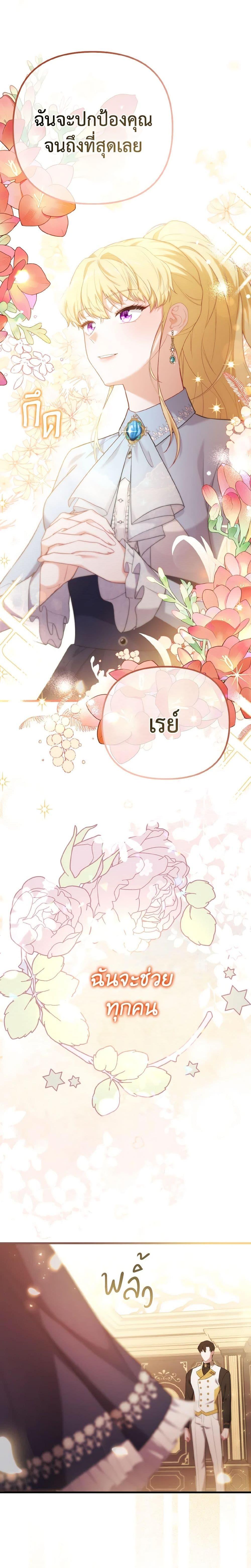 Manga-lc-com อ่านมังงะ อ่านการ์ตูน ออนไลน์ ฟรี Adeline’s Deep Night ตอนที่ 1 2 3 4 5 6 7 8 9 10 11 12 13 14 ฟรี ไม่มีโฆษณา Manga-lc - อ่าน มังงะ อ่าน การ์ตูน ออนไลน์ อ่านมังงะ ฟรี