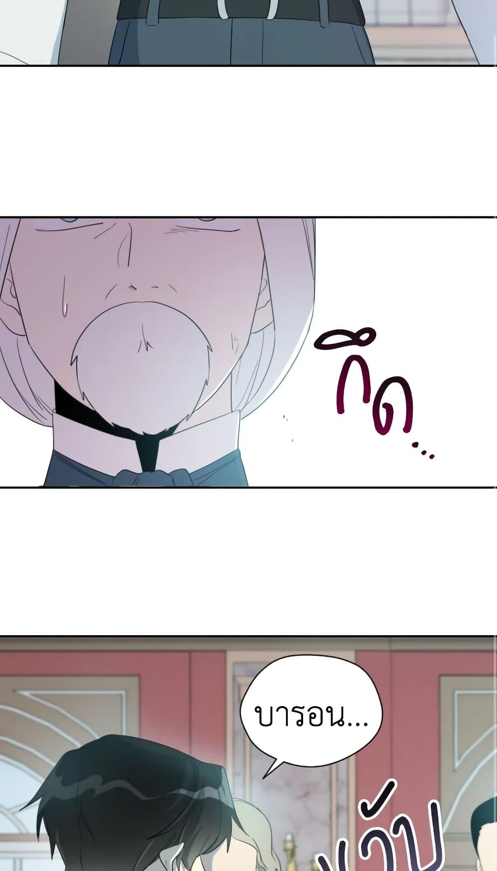 Manga-lc-com อ่านมังงะ อ่านการ์ตูน ออนไลน์ ฟรี I Became the Male Lead’s Stepmother ตอนที่ 1 2 3 4 5 6 7 8 9 10 11 12 13 14 ฟรี ไม่มีโฆษณา Manga-lc - อ่าน มังงะ อ่าน การ์ตูน ออนไลน์ อ่านมังงะ ฟรี