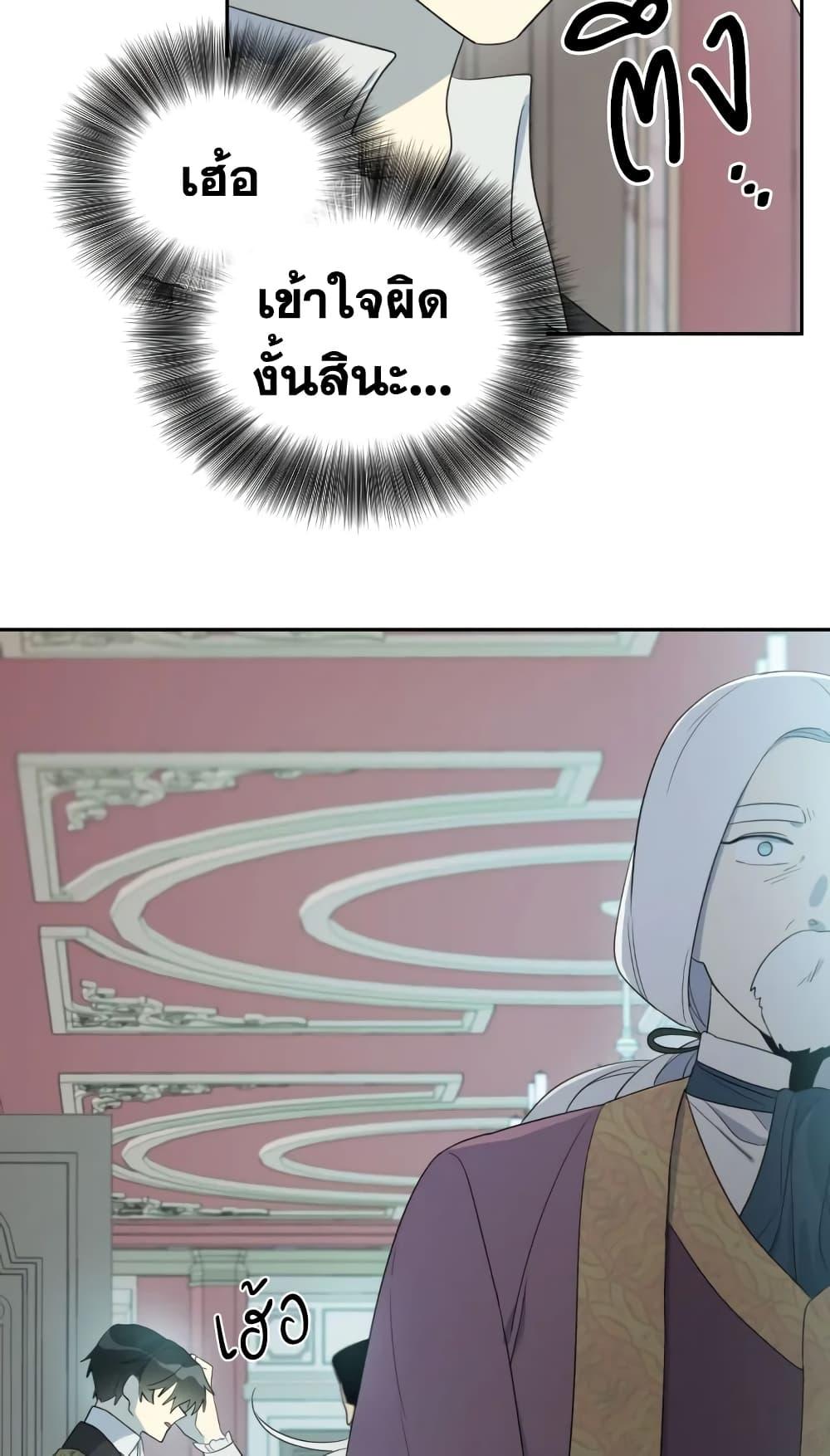 Manga-lc-com อ่านมังงะ อ่านการ์ตูน ออนไลน์ ฟรี I Became the Male Lead’s Stepmother ตอนที่ 1 2 3 4 5 6 7 8 9 10 11 12 13 14 ฟรี ไม่มีโฆษณา Manga-lc - อ่าน มังงะ อ่าน การ์ตูน ออนไลน์ อ่านมังงะ ฟรี