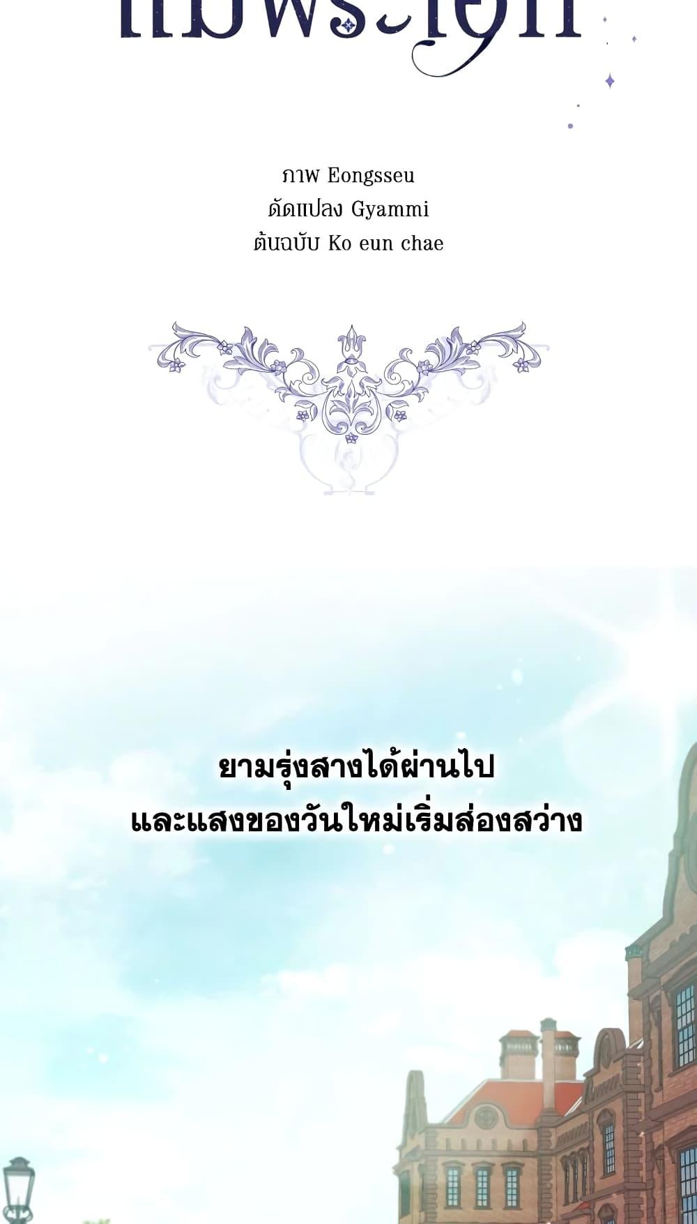 Manga-lc-com อ่านมังงะ อ่านการ์ตูน ออนไลน์ ฟรี I Became the Male Lead’s Stepmother ตอนที่ 1 2 3 4 5 6 7 8 9 10 11 12 13 14 ฟรี ไม่มีโฆษณา Manga-lc - อ่าน มังงะ อ่าน การ์ตูน ออนไลน์ อ่านมังงะ ฟรี