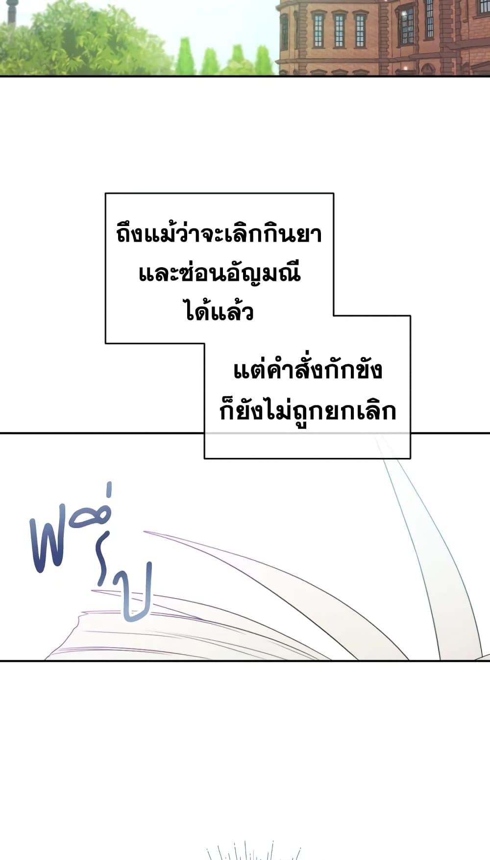 Manga-lc-com อ่านมังงะ อ่านการ์ตูน ออนไลน์ ฟรี I Became the Male Lead’s Stepmother ตอนที่ 1 2 3 4 5 6 7 8 9 10 11 12 13 14 ฟรี ไม่มีโฆษณา Manga-lc - อ่าน มังงะ อ่าน การ์ตูน ออนไลน์ อ่านมังงะ ฟรี