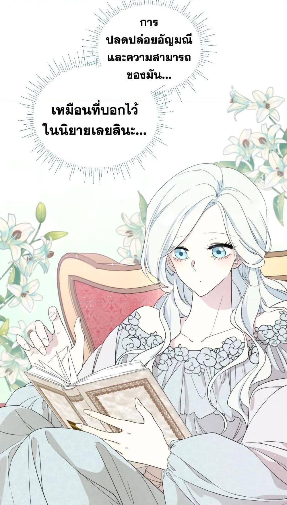 Manga-lc-com อ่านมังงะ อ่านการ์ตูน ออนไลน์ ฟรี I Became the Male Lead’s Stepmother ตอนที่ 1 2 3 4 5 6 7 8 9 10 11 12 13 14 ฟรี ไม่มีโฆษณา Manga-lc - อ่าน มังงะ อ่าน การ์ตูน ออนไลน์ อ่านมังงะ ฟรี