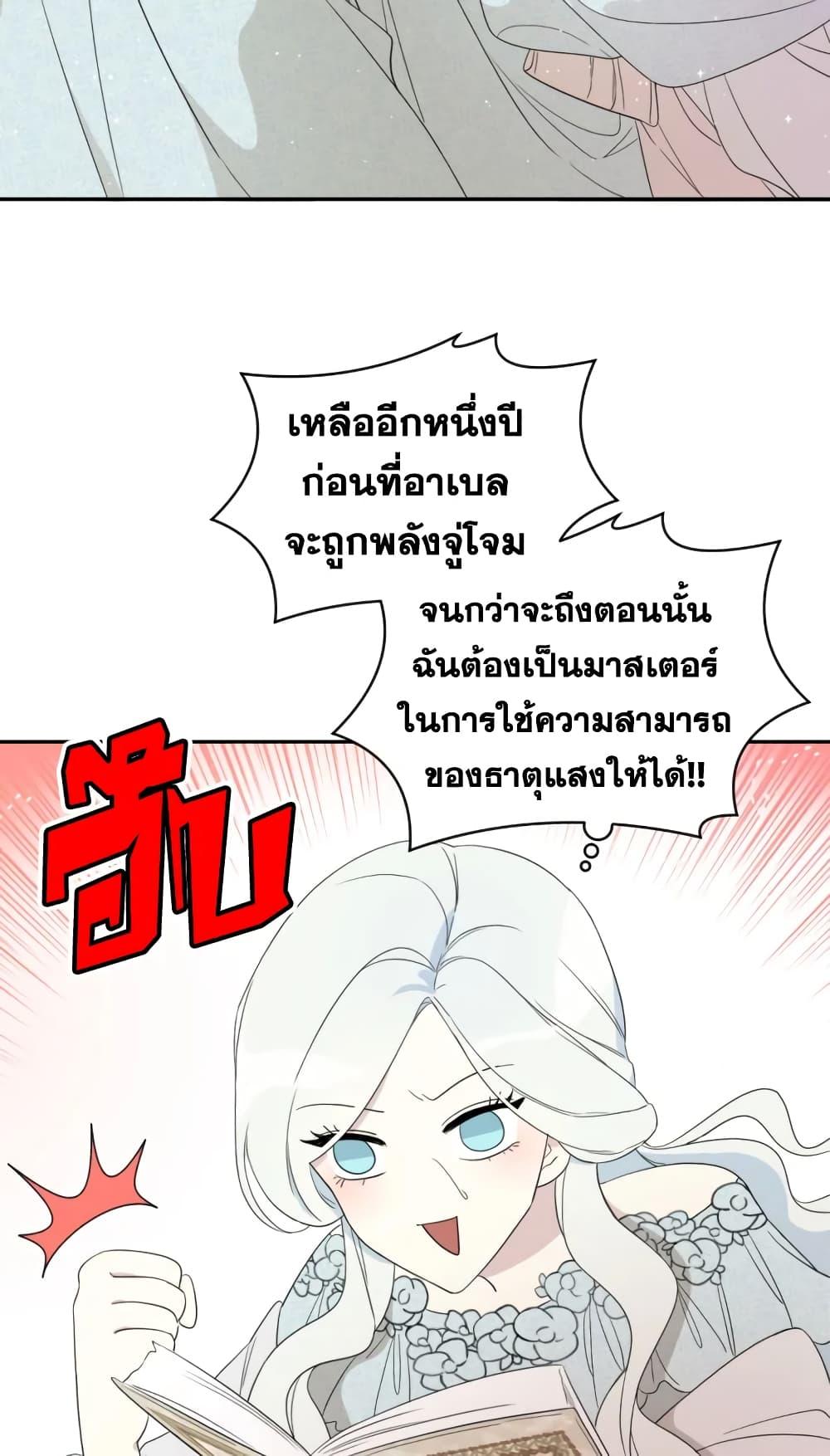 Manga-lc-com อ่านมังงะ อ่านการ์ตูน ออนไลน์ ฟรี I Became the Male Lead’s Stepmother ตอนที่ 1 2 3 4 5 6 7 8 9 10 11 12 13 14 ฟรี ไม่มีโฆษณา Manga-lc - อ่าน มังงะ อ่าน การ์ตูน ออนไลน์ อ่านมังงะ ฟรี