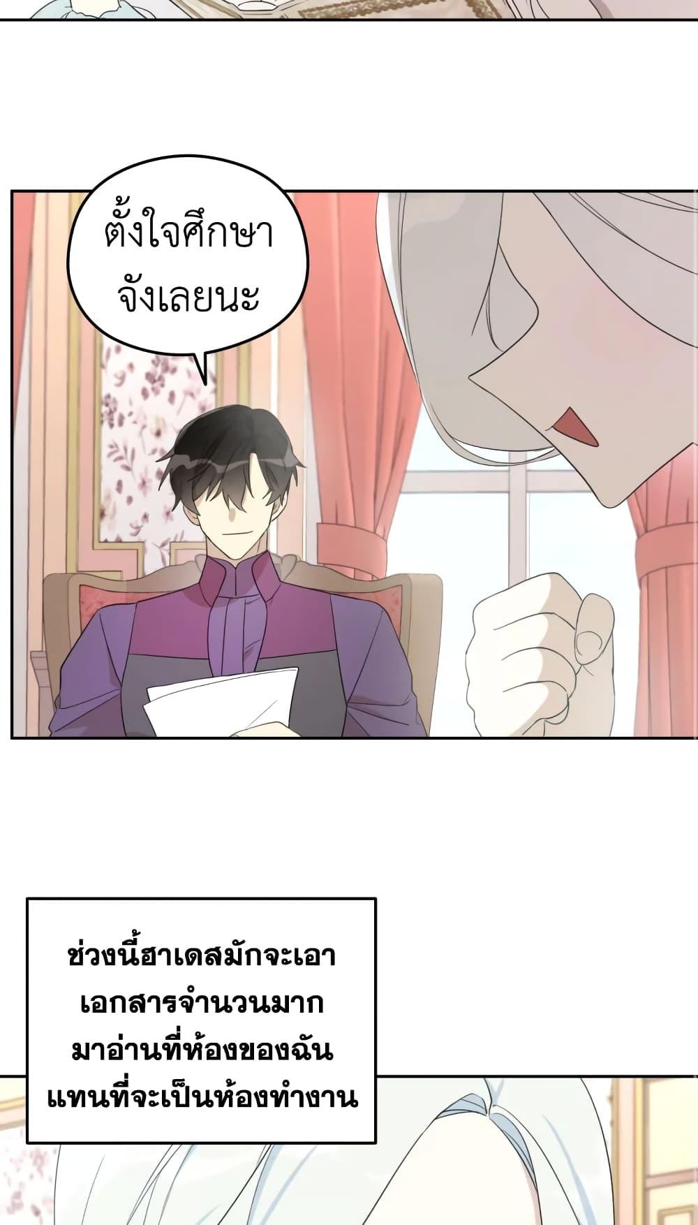 Manga-lc-com อ่านมังงะ อ่านการ์ตูน ออนไลน์ ฟรี I Became the Male Lead’s Stepmother ตอนที่ 1 2 3 4 5 6 7 8 9 10 11 12 13 14 ฟรี ไม่มีโฆษณา Manga-lc - อ่าน มังงะ อ่าน การ์ตูน ออนไลน์ อ่านมังงะ ฟรี