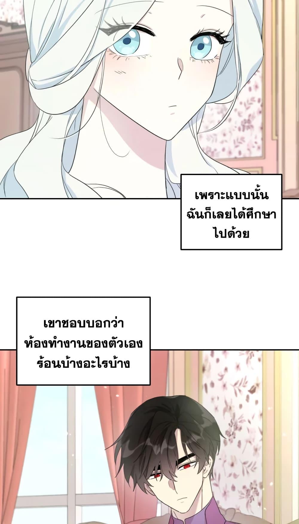Manga-lc-com อ่านมังงะ อ่านการ์ตูน ออนไลน์ ฟรี I Became the Male Lead’s Stepmother ตอนที่ 1 2 3 4 5 6 7 8 9 10 11 12 13 14 ฟรี ไม่มีโฆษณา Manga-lc - อ่าน มังงะ อ่าน การ์ตูน ออนไลน์ อ่านมังงะ ฟรี