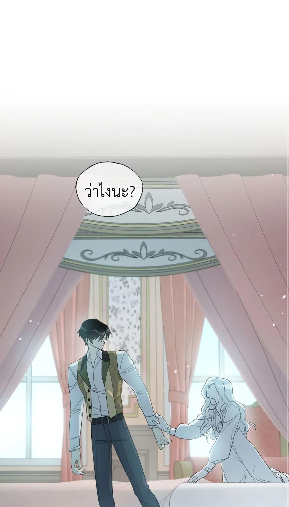 Manga-lc-com อ่านมังงะ อ่านการ์ตูน ออนไลน์ ฟรี I Became the Male Lead’s Stepmother ตอนที่ 1 2 3 4 5 6 7 8 9 10 11 12 13 14 ฟรี ไม่มีโฆษณา Manga-lc - อ่าน มังงะ อ่าน การ์ตูน ออนไลน์ อ่านมังงะ ฟรี