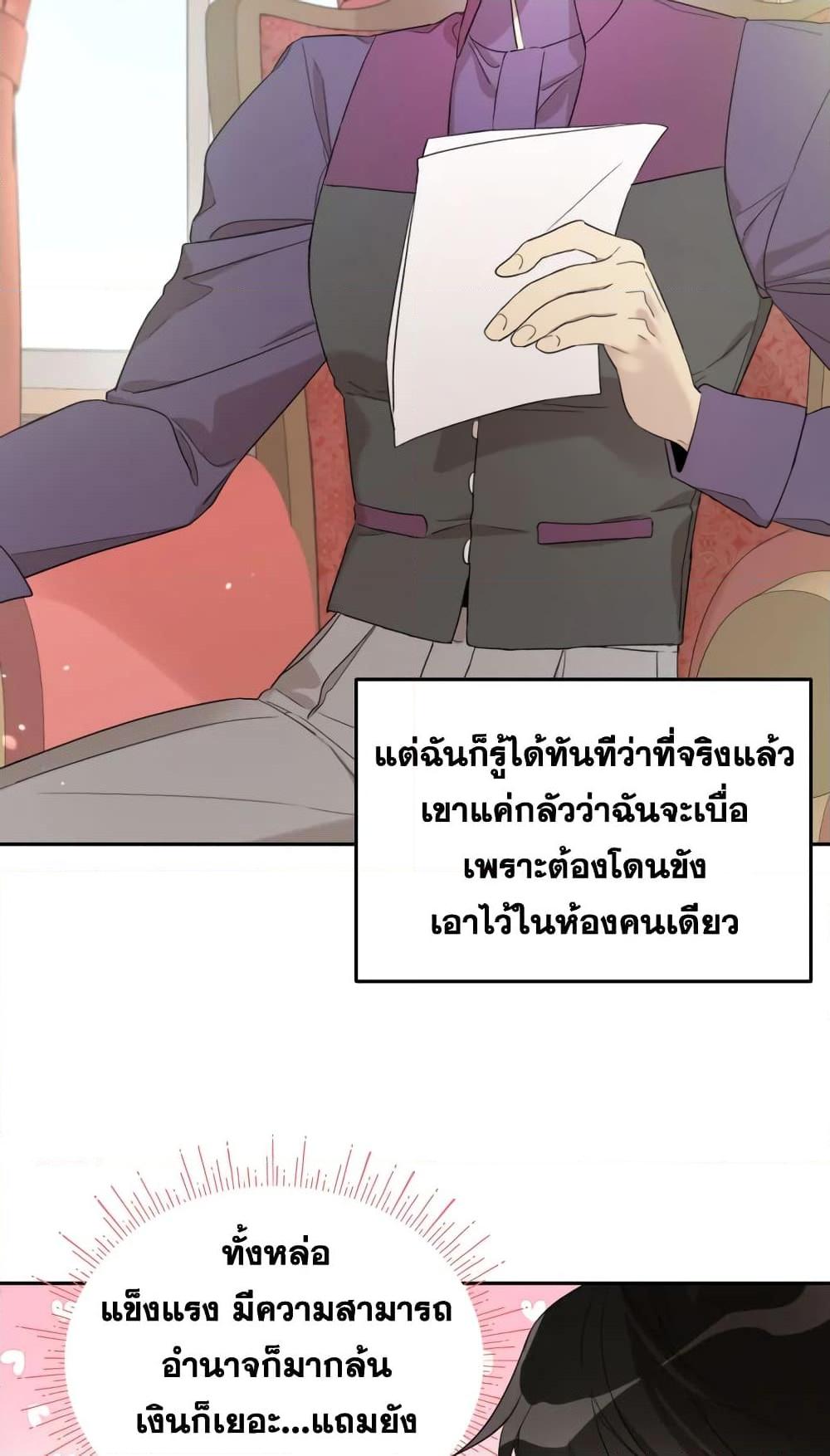 Manga-lc-com อ่านมังงะ อ่านการ์ตูน ออนไลน์ ฟรี I Became the Male Lead’s Stepmother ตอนที่ 1 2 3 4 5 6 7 8 9 10 11 12 13 14 ฟรี ไม่มีโฆษณา Manga-lc - อ่าน มังงะ อ่าน การ์ตูน ออนไลน์ อ่านมังงะ ฟรี