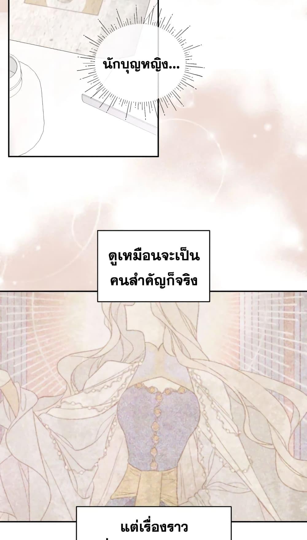 Manga-lc-com อ่านมังงะ อ่านการ์ตูน ออนไลน์ ฟรี I Became the Male Lead’s Stepmother ตอนที่ 1 2 3 4 5 6 7 8 9 10 11 12 13 14 ฟรี ไม่มีโฆษณา Manga-lc - อ่าน มังงะ อ่าน การ์ตูน ออนไลน์ อ่านมังงะ ฟรี