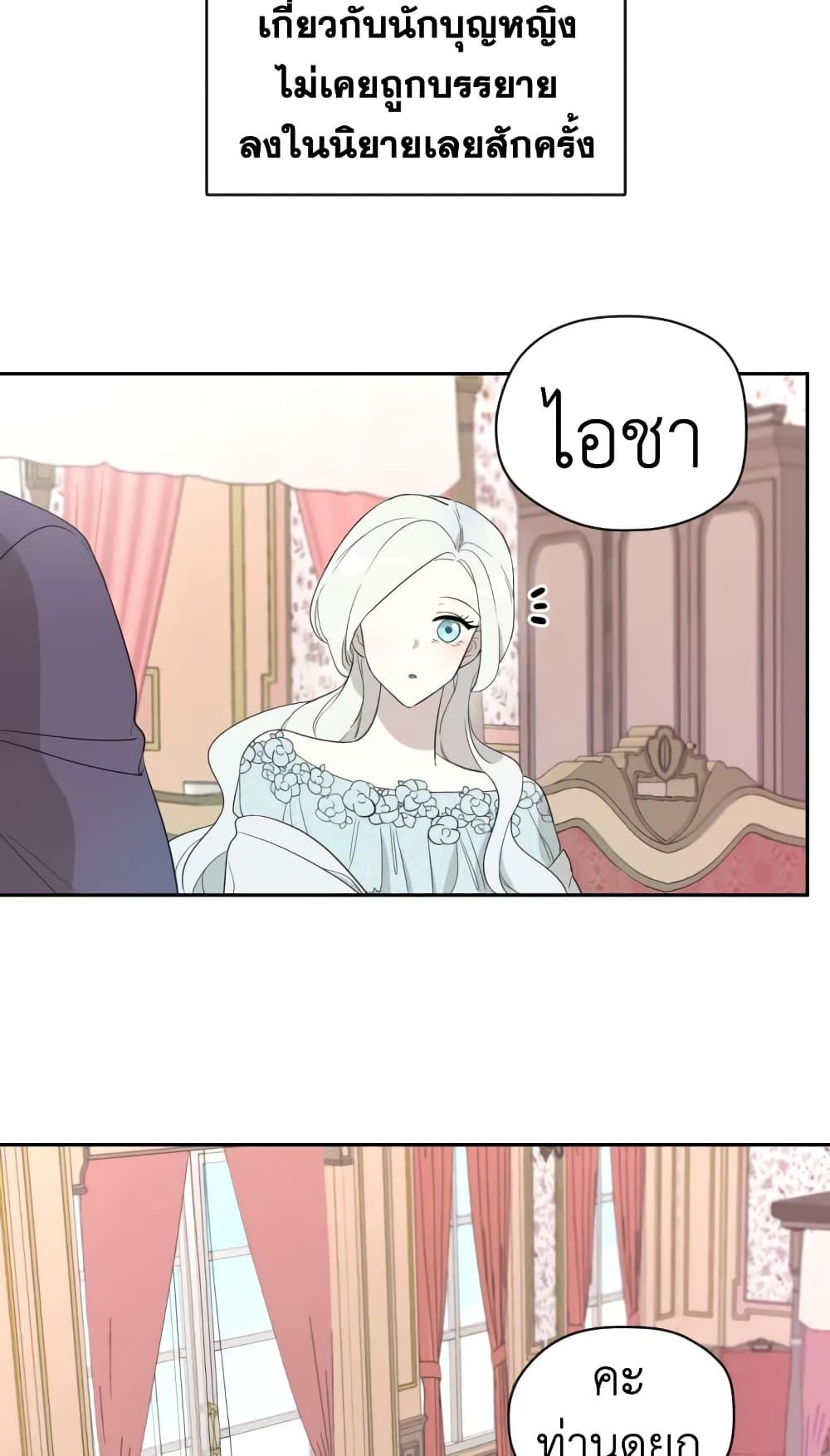 Manga-lc-com อ่านมังงะ อ่านการ์ตูน ออนไลน์ ฟรี I Became the Male Lead’s Stepmother ตอนที่ 1 2 3 4 5 6 7 8 9 10 11 12 13 14 ฟรี ไม่มีโฆษณา Manga-lc - อ่าน มังงะ อ่าน การ์ตูน ออนไลน์ อ่านมังงะ ฟรี