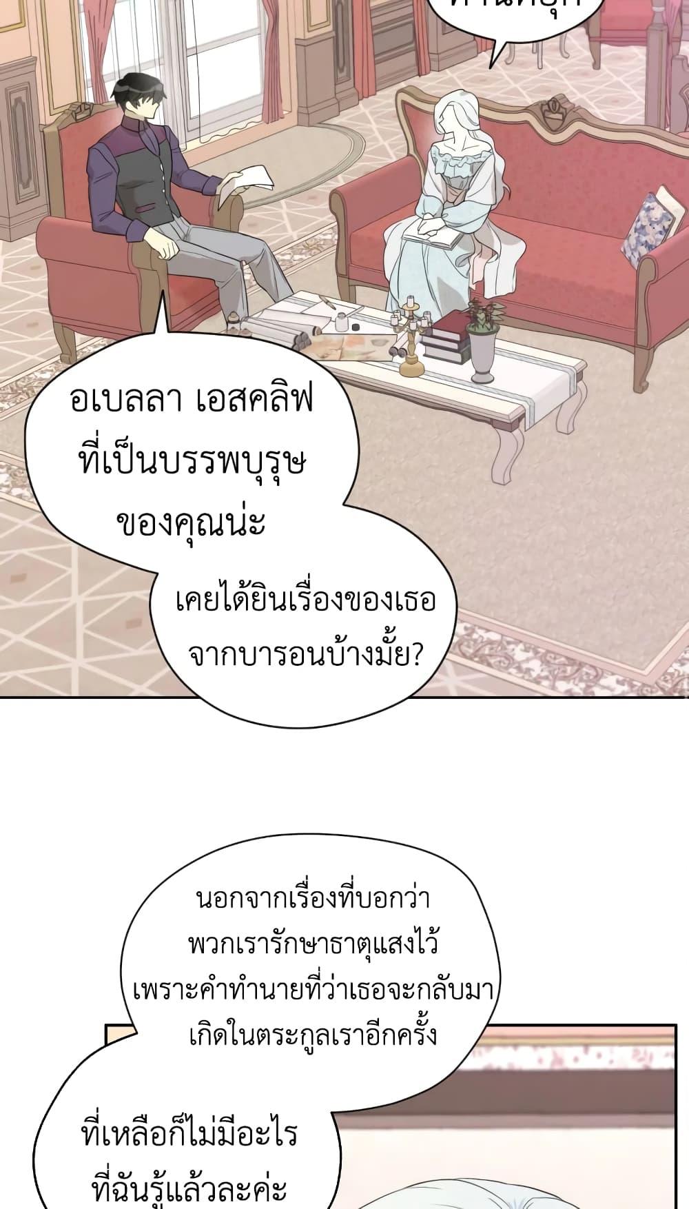 Manga-lc-com อ่านมังงะ อ่านการ์ตูน ออนไลน์ ฟรี I Became the Male Lead’s Stepmother ตอนที่ 1 2 3 4 5 6 7 8 9 10 11 12 13 14 ฟรี ไม่มีโฆษณา Manga-lc - อ่าน มังงะ อ่าน การ์ตูน ออนไลน์ อ่านมังงะ ฟรี