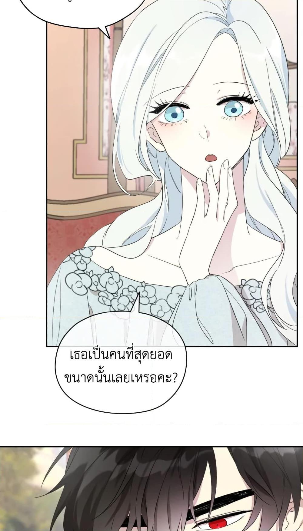 Manga-lc-com อ่านมังงะ อ่านการ์ตูน ออนไลน์ ฟรี I Became the Male Lead’s Stepmother ตอนที่ 1 2 3 4 5 6 7 8 9 10 11 12 13 14 ฟรี ไม่มีโฆษณา Manga-lc - อ่าน มังงะ อ่าน การ์ตูน ออนไลน์ อ่านมังงะ ฟรี