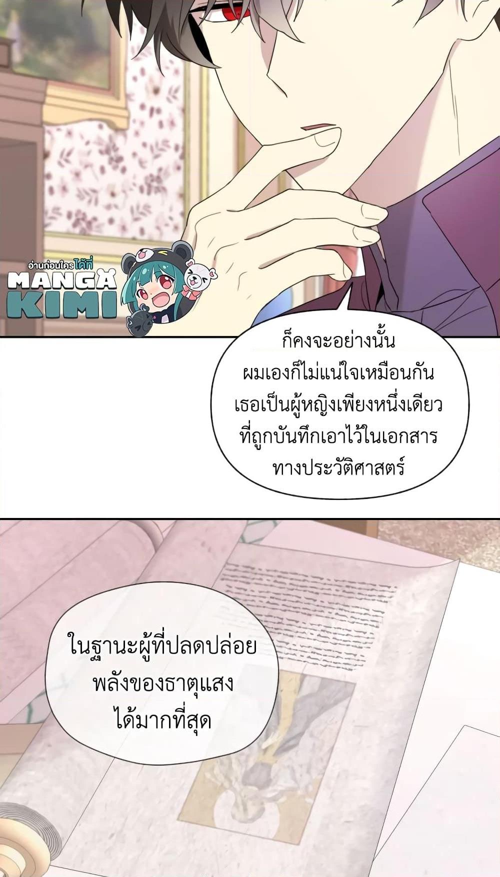 Manga-lc-com อ่านมังงะ อ่านการ์ตูน ออนไลน์ ฟรี I Became the Male Lead’s Stepmother ตอนที่ 1 2 3 4 5 6 7 8 9 10 11 12 13 14 ฟรี ไม่มีโฆษณา Manga-lc - อ่าน มังงะ อ่าน การ์ตูน ออนไลน์ อ่านมังงะ ฟรี