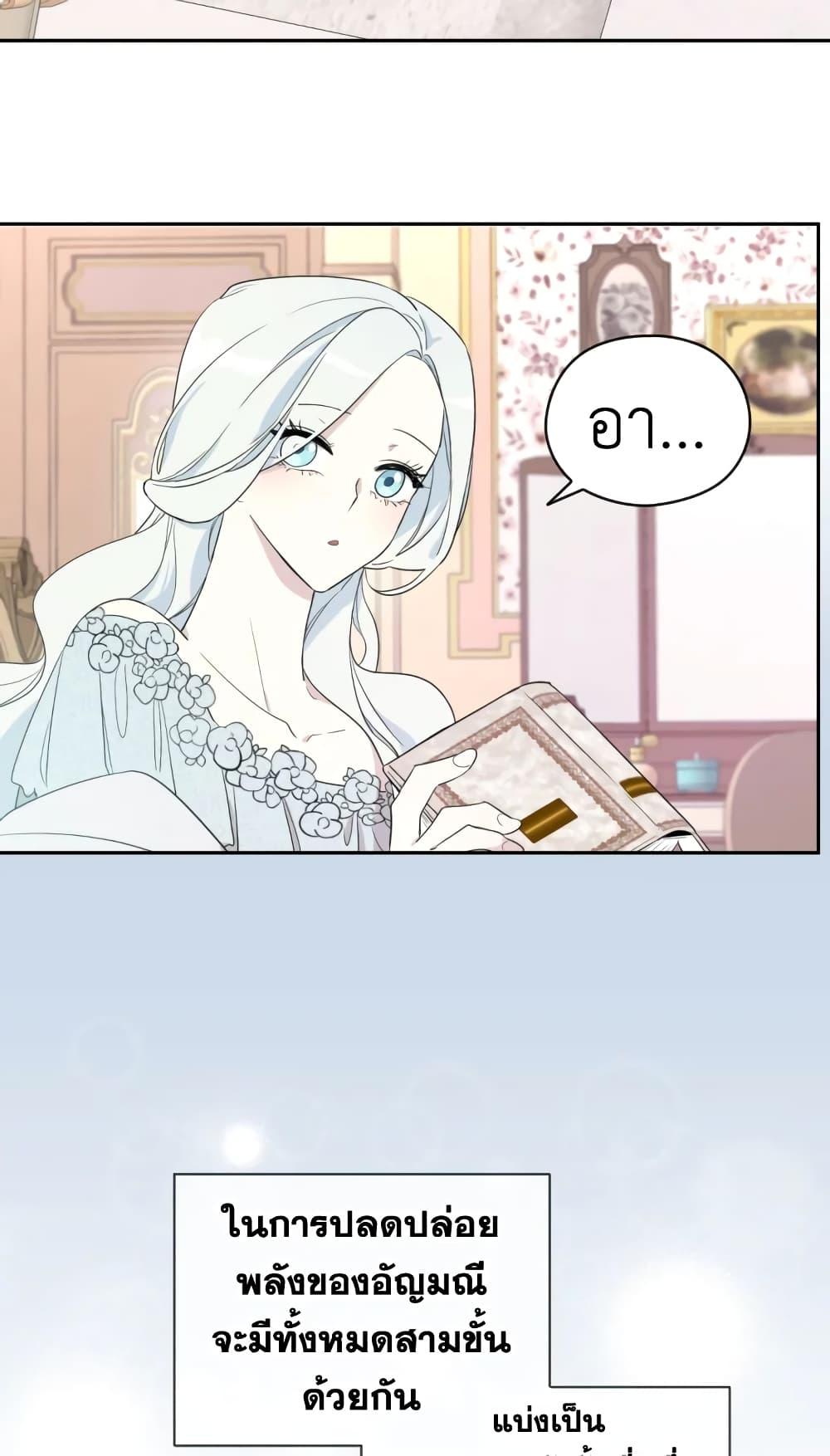 Manga-lc-com อ่านมังงะ อ่านการ์ตูน ออนไลน์ ฟรี I Became the Male Lead’s Stepmother ตอนที่ 1 2 3 4 5 6 7 8 9 10 11 12 13 14 ฟรี ไม่มีโฆษณา Manga-lc - อ่าน มังงะ อ่าน การ์ตูน ออนไลน์ อ่านมังงะ ฟรี