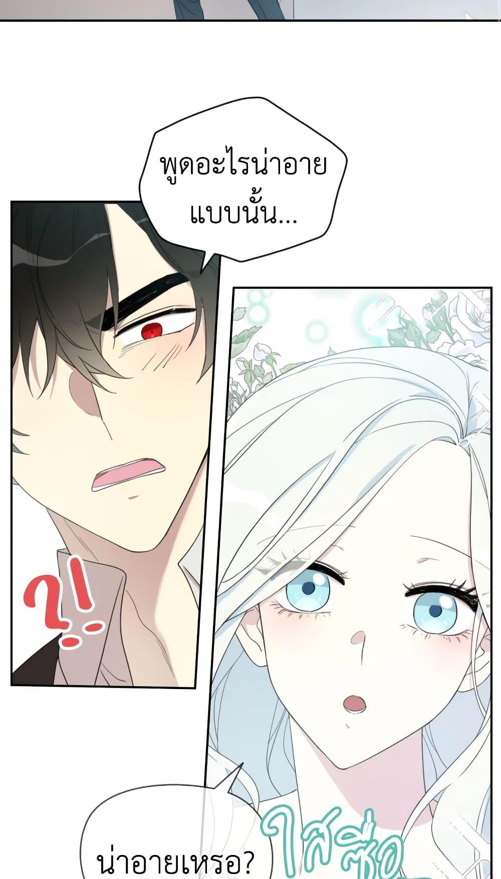 Manga-lc-com อ่านมังงะ อ่านการ์ตูน ออนไลน์ ฟรี I Became the Male Lead’s Stepmother ตอนที่ 1 2 3 4 5 6 7 8 9 10 11 12 13 14 ฟรี ไม่มีโฆษณา Manga-lc - อ่าน มังงะ อ่าน การ์ตูน ออนไลน์ อ่านมังงะ ฟรี