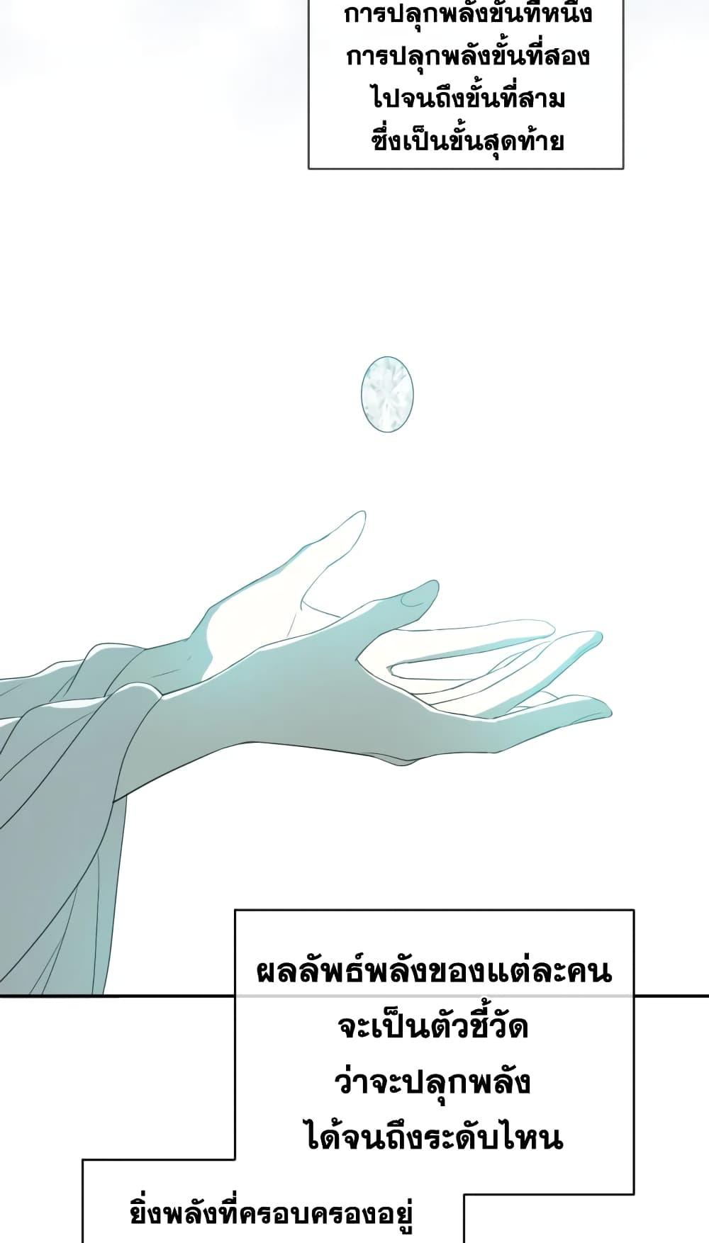 Manga-lc-com อ่านมังงะ อ่านการ์ตูน ออนไลน์ ฟรี I Became the Male Lead’s Stepmother ตอนที่ 1 2 3 4 5 6 7 8 9 10 11 12 13 14 ฟรี ไม่มีโฆษณา Manga-lc - อ่าน มังงะ อ่าน การ์ตูน ออนไลน์ อ่านมังงะ ฟรี