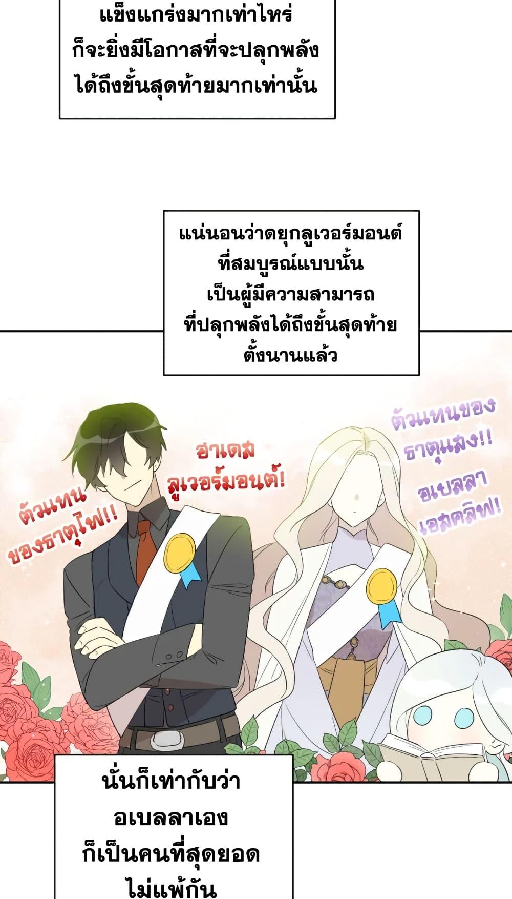 Manga-lc-com อ่านมังงะ อ่านการ์ตูน ออนไลน์ ฟรี I Became the Male Lead’s Stepmother ตอนที่ 1 2 3 4 5 6 7 8 9 10 11 12 13 14 ฟรี ไม่มีโฆษณา Manga-lc - อ่าน มังงะ อ่าน การ์ตูน ออนไลน์ อ่านมังงะ ฟรี