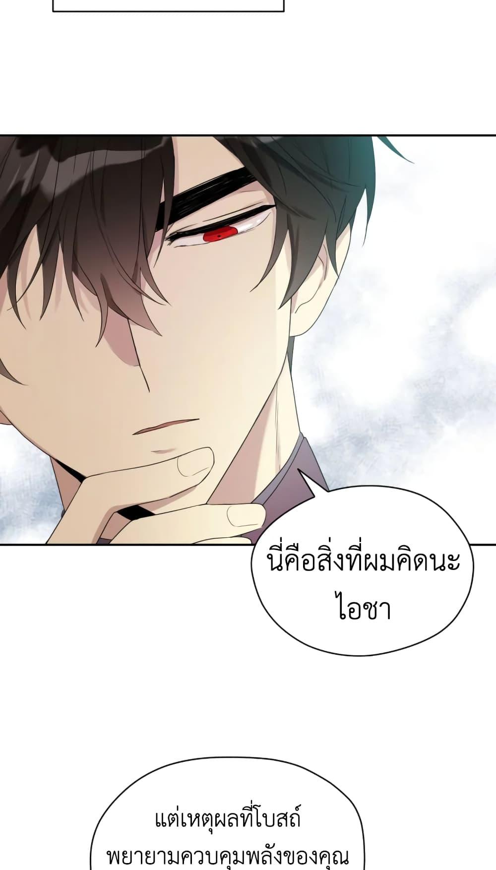 Manga-lc-com อ่านมังงะ อ่านการ์ตูน ออนไลน์ ฟรี I Became the Male Lead’s Stepmother ตอนที่ 1 2 3 4 5 6 7 8 9 10 11 12 13 14 ฟรี ไม่มีโฆษณา Manga-lc - อ่าน มังงะ อ่าน การ์ตูน ออนไลน์ อ่านมังงะ ฟรี