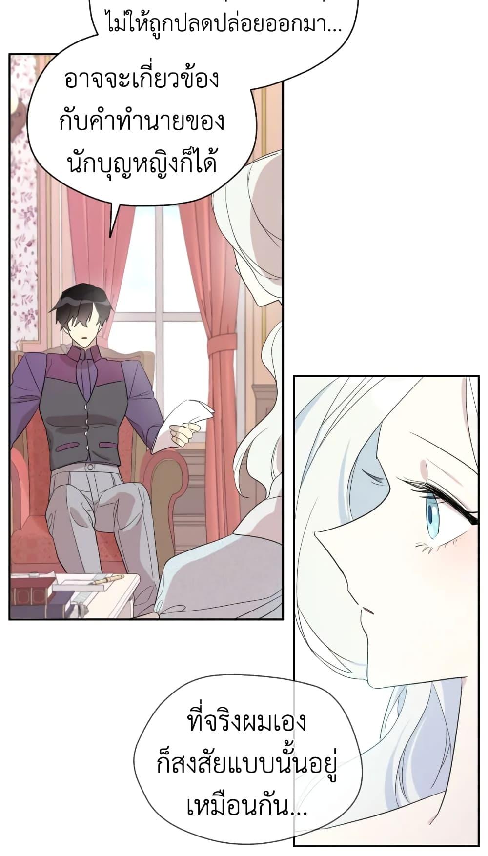 Manga-lc-com อ่านมังงะ อ่านการ์ตูน ออนไลน์ ฟรี I Became the Male Lead’s Stepmother ตอนที่ 1 2 3 4 5 6 7 8 9 10 11 12 13 14 ฟรี ไม่มีโฆษณา Manga-lc - อ่าน มังงะ อ่าน การ์ตูน ออนไลน์ อ่านมังงะ ฟรี