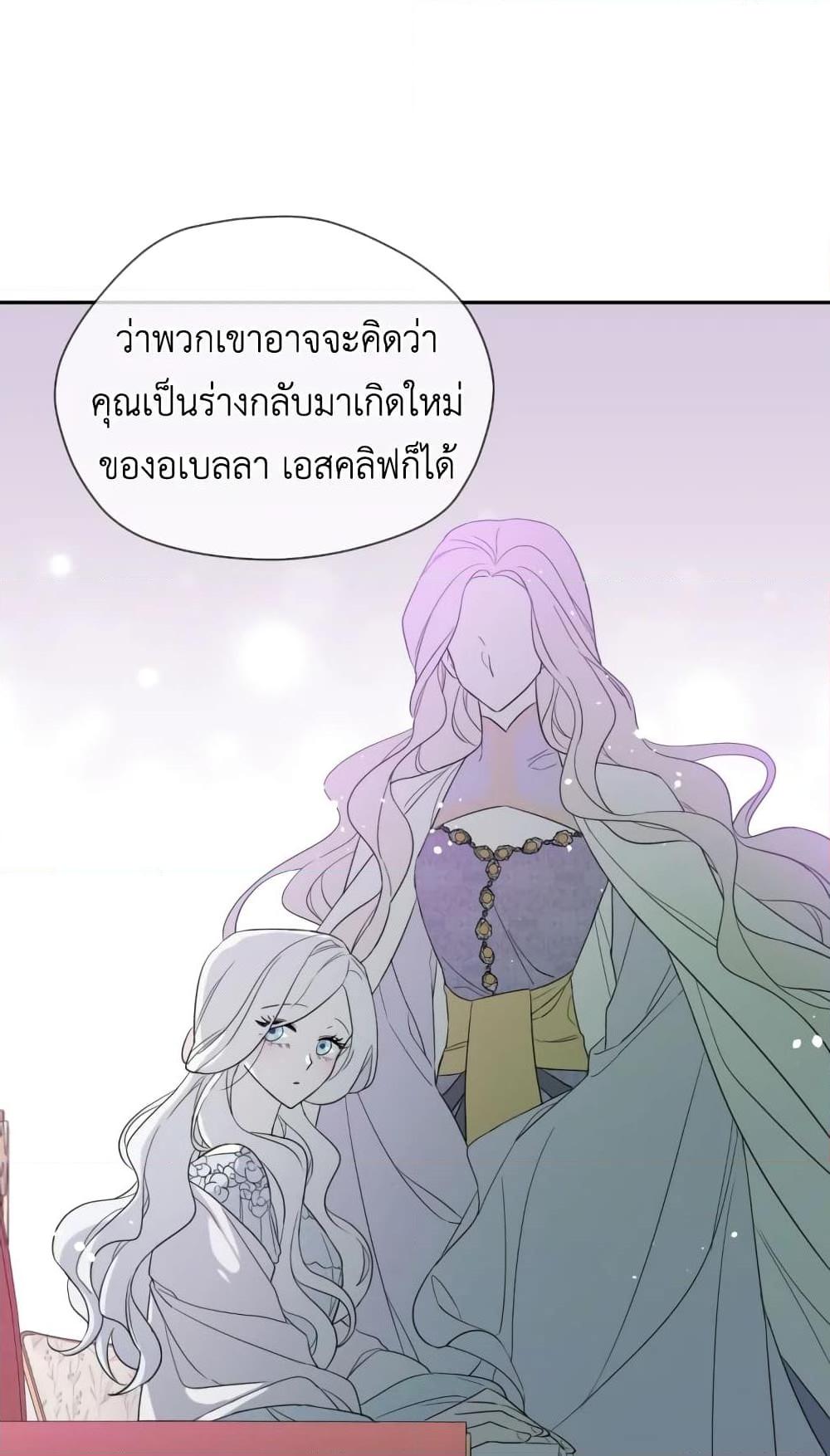 Manga-lc-com อ่านมังงะ อ่านการ์ตูน ออนไลน์ ฟรี I Became the Male Lead’s Stepmother ตอนที่ 1 2 3 4 5 6 7 8 9 10 11 12 13 14 ฟรี ไม่มีโฆษณา Manga-lc - อ่าน มังงะ อ่าน การ์ตูน ออนไลน์ อ่านมังงะ ฟรี