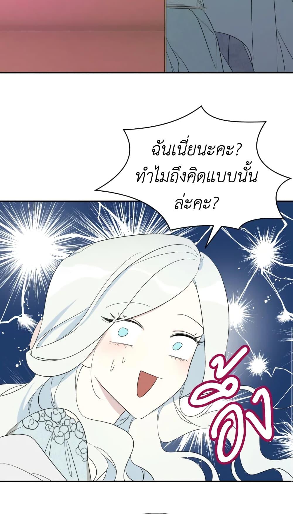 Manga-lc-com อ่านมังงะ อ่านการ์ตูน ออนไลน์ ฟรี I Became the Male Lead’s Stepmother ตอนที่ 1 2 3 4 5 6 7 8 9 10 11 12 13 14 ฟรี ไม่มีโฆษณา Manga-lc - อ่าน มังงะ อ่าน การ์ตูน ออนไลน์ อ่านมังงะ ฟรี