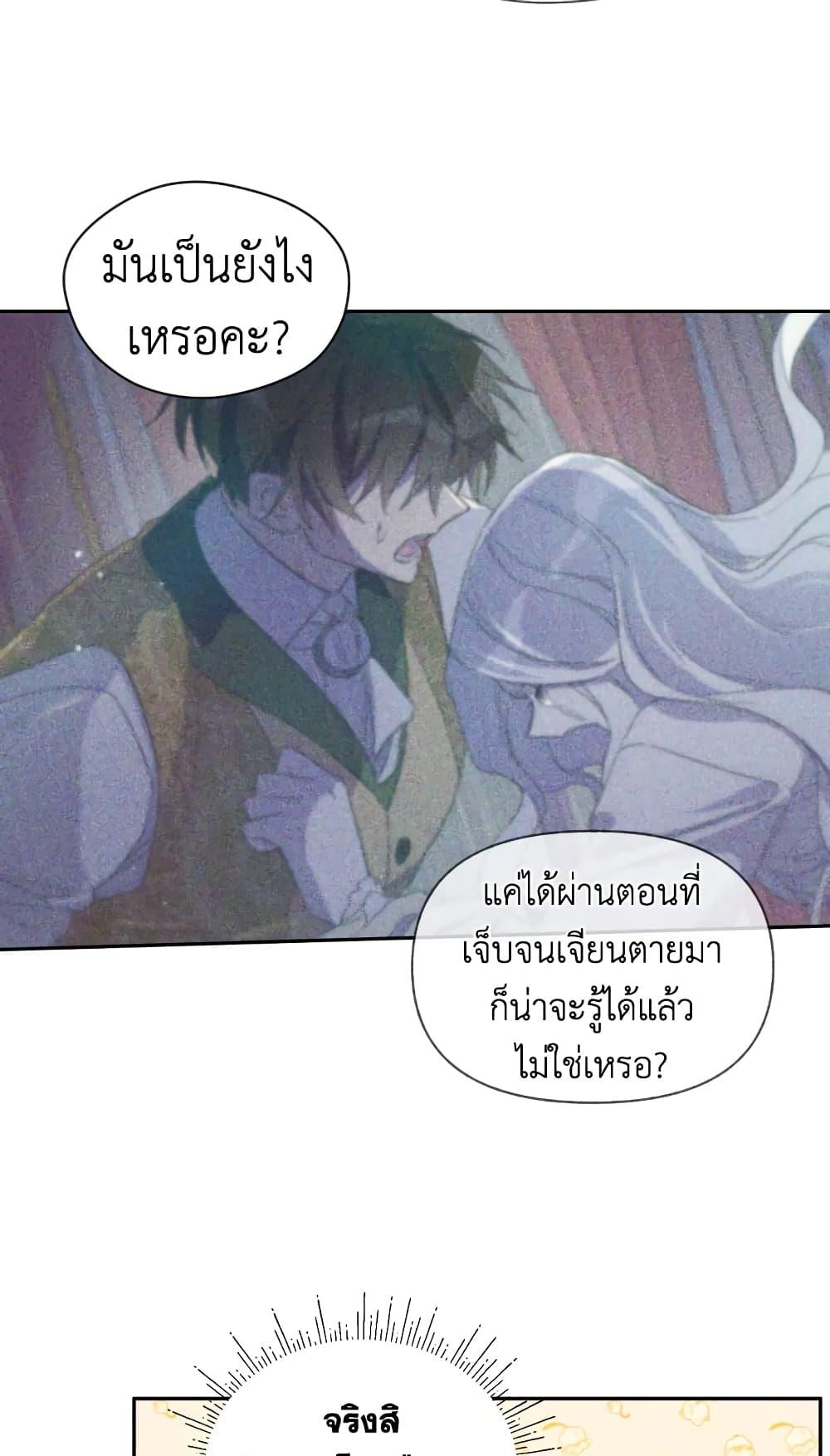 Manga-lc-com อ่านมังงะ อ่านการ์ตูน ออนไลน์ ฟรี I Became the Male Lead’s Stepmother ตอนที่ 1 2 3 4 5 6 7 8 9 10 11 12 13 14 ฟรี ไม่มีโฆษณา Manga-lc - อ่าน มังงะ อ่าน การ์ตูน ออนไลน์ อ่านมังงะ ฟรี