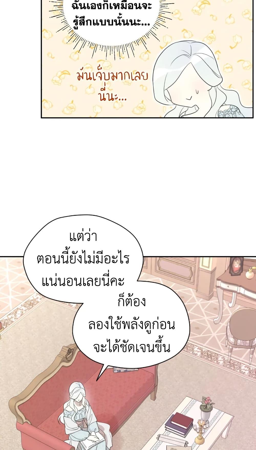 Manga-lc-com อ่านมังงะ อ่านการ์ตูน ออนไลน์ ฟรี I Became the Male Lead’s Stepmother ตอนที่ 1 2 3 4 5 6 7 8 9 10 11 12 13 14 ฟรี ไม่มีโฆษณา Manga-lc - อ่าน มังงะ อ่าน การ์ตูน ออนไลน์ อ่านมังงะ ฟรี