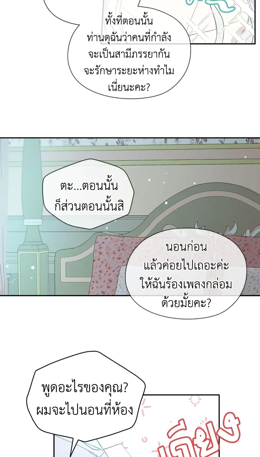 Manga-lc-com อ่านมังงะ อ่านการ์ตูน ออนไลน์ ฟรี I Became the Male Lead’s Stepmother ตอนที่ 1 2 3 4 5 6 7 8 9 10 11 12 13 14 ฟรี ไม่มีโฆษณา Manga-lc - อ่าน มังงะ อ่าน การ์ตูน ออนไลน์ อ่านมังงะ ฟรี