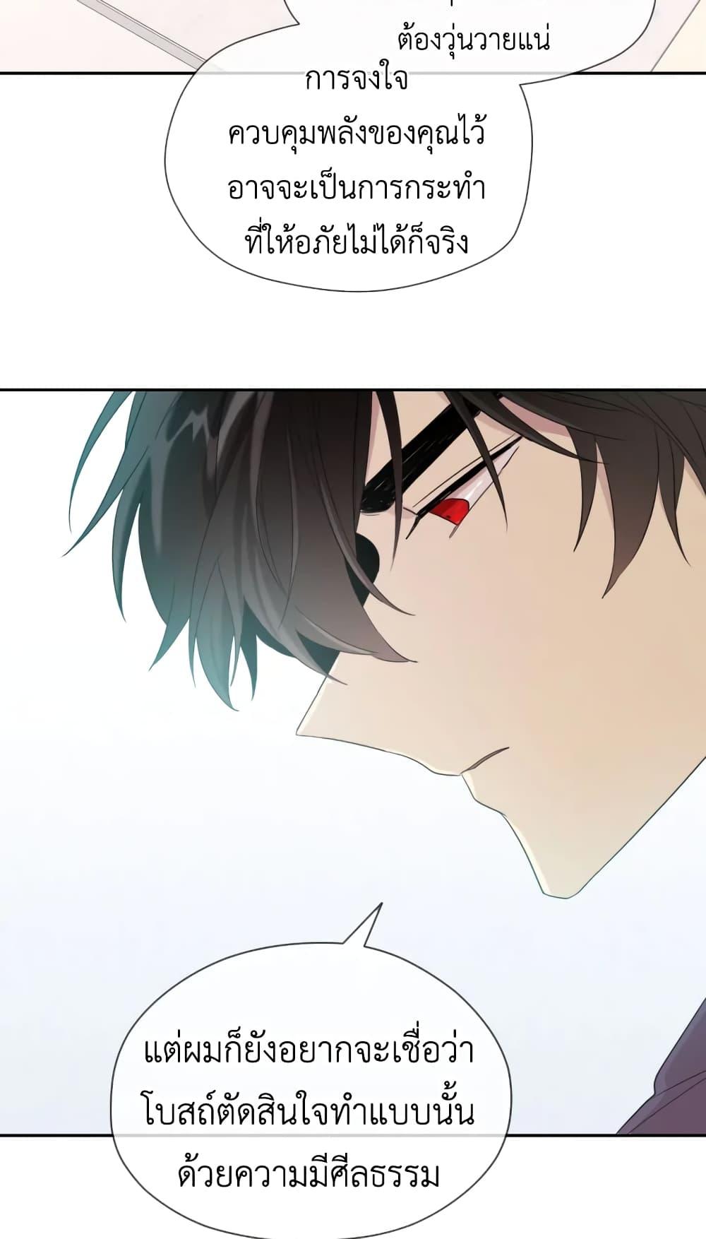 Manga-lc-com อ่านมังงะ อ่านการ์ตูน ออนไลน์ ฟรี I Became the Male Lead’s Stepmother ตอนที่ 1 2 3 4 5 6 7 8 9 10 11 12 13 14 ฟรี ไม่มีโฆษณา Manga-lc - อ่าน มังงะ อ่าน การ์ตูน ออนไลน์ อ่านมังงะ ฟรี