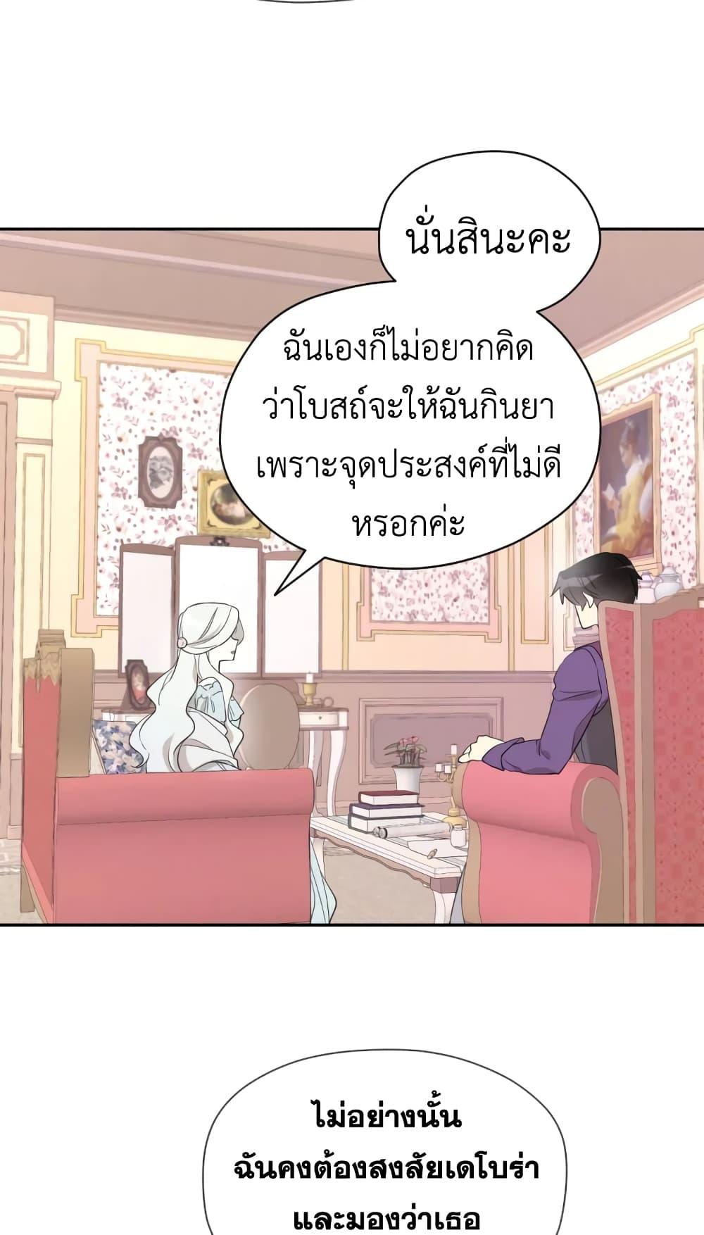 Manga-lc-com อ่านมังงะ อ่านการ์ตูน ออนไลน์ ฟรี I Became the Male Lead’s Stepmother ตอนที่ 1 2 3 4 5 6 7 8 9 10 11 12 13 14 ฟรี ไม่มีโฆษณา Manga-lc - อ่าน มังงะ อ่าน การ์ตูน ออนไลน์ อ่านมังงะ ฟรี