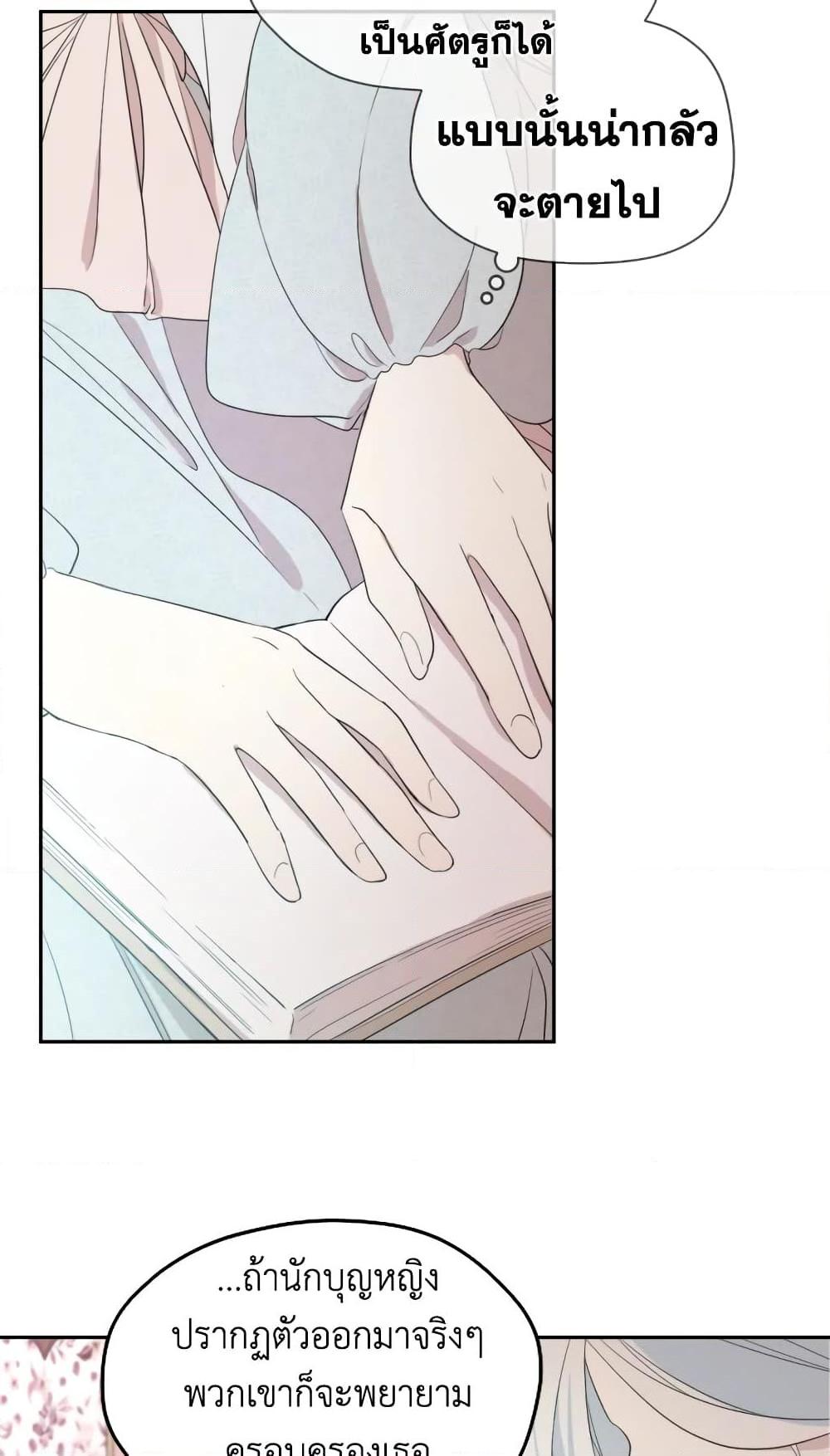 Manga-lc-com อ่านมังงะ อ่านการ์ตูน ออนไลน์ ฟรี I Became the Male Lead’s Stepmother ตอนที่ 1 2 3 4 5 6 7 8 9 10 11 12 13 14 ฟรี ไม่มีโฆษณา Manga-lc - อ่าน มังงะ อ่าน การ์ตูน ออนไลน์ อ่านมังงะ ฟรี