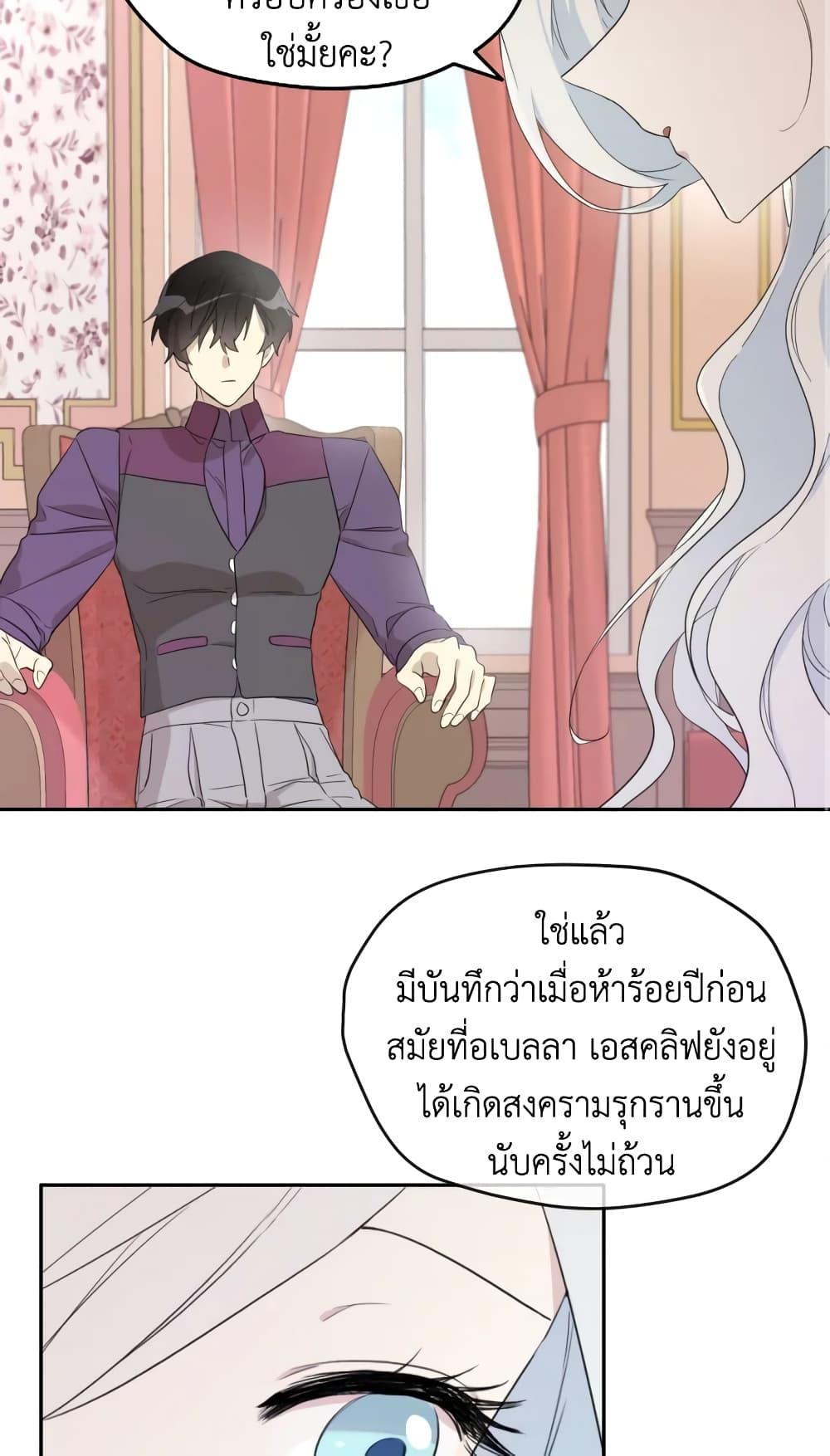 Manga-lc-com อ่านมังงะ อ่านการ์ตูน ออนไลน์ ฟรี I Became the Male Lead’s Stepmother ตอนที่ 1 2 3 4 5 6 7 8 9 10 11 12 13 14 ฟรี ไม่มีโฆษณา Manga-lc - อ่าน มังงะ อ่าน การ์ตูน ออนไลน์ อ่านมังงะ ฟรี