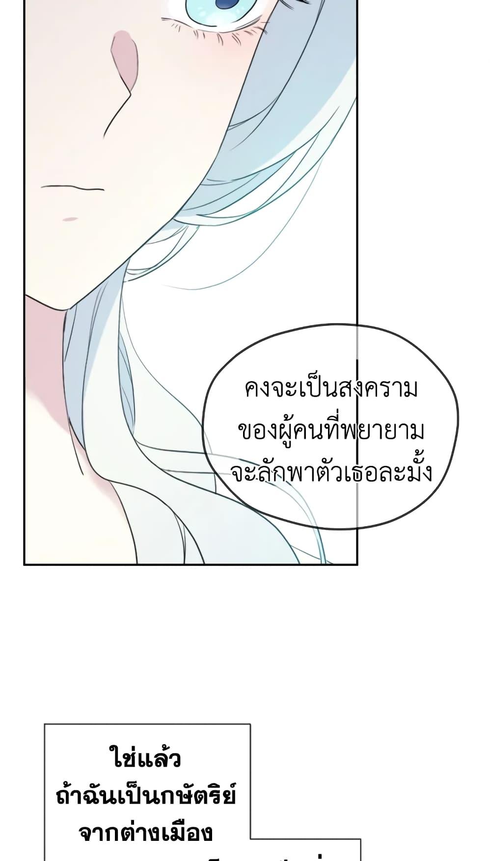 Manga-lc-com อ่านมังงะ อ่านการ์ตูน ออนไลน์ ฟรี I Became the Male Lead’s Stepmother ตอนที่ 1 2 3 4 5 6 7 8 9 10 11 12 13 14 ฟรี ไม่มีโฆษณา Manga-lc - อ่าน มังงะ อ่าน การ์ตูน ออนไลน์ อ่านมังงะ ฟรี