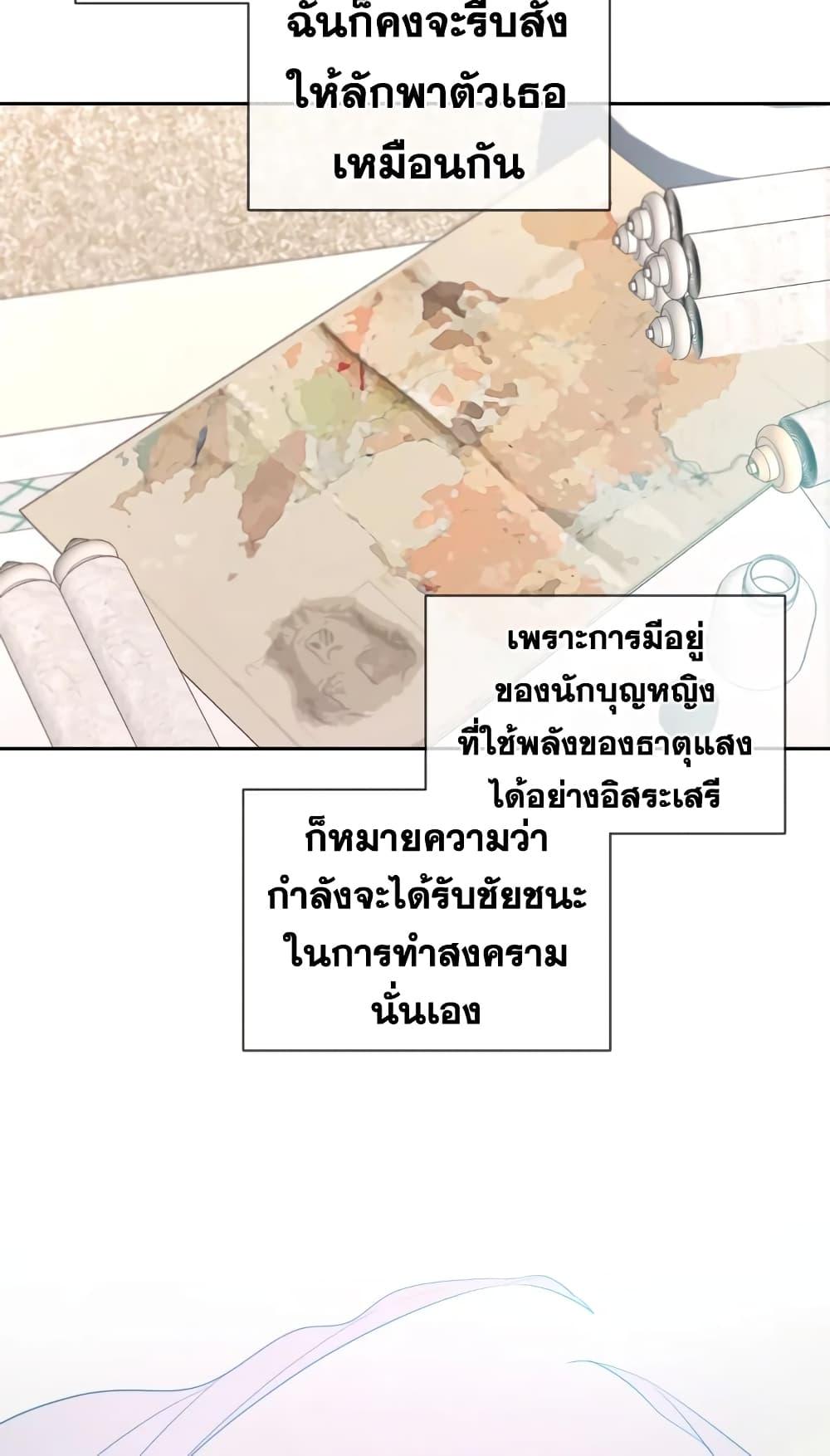 Manga-lc-com อ่านมังงะ อ่านการ์ตูน ออนไลน์ ฟรี I Became the Male Lead’s Stepmother ตอนที่ 1 2 3 4 5 6 7 8 9 10 11 12 13 14 ฟรี ไม่มีโฆษณา Manga-lc - อ่าน มังงะ อ่าน การ์ตูน ออนไลน์ อ่านมังงะ ฟรี