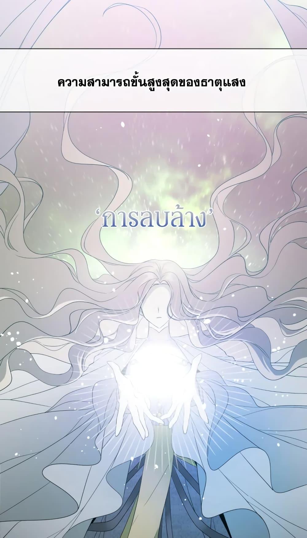 Manga-lc-com อ่านมังงะ อ่านการ์ตูน ออนไลน์ ฟรี I Became the Male Lead’s Stepmother ตอนที่ 1 2 3 4 5 6 7 8 9 10 11 12 13 14 ฟรี ไม่มีโฆษณา Manga-lc - อ่าน มังงะ อ่าน การ์ตูน ออนไลน์ อ่านมังงะ ฟรี