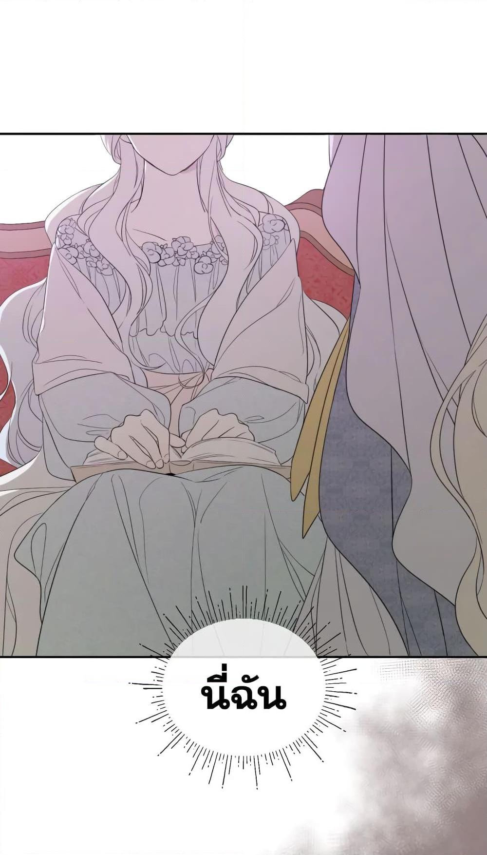Manga-lc-com อ่านมังงะ อ่านการ์ตูน ออนไลน์ ฟรี I Became the Male Lead’s Stepmother ตอนที่ 1 2 3 4 5 6 7 8 9 10 11 12 13 14 ฟรี ไม่มีโฆษณา Manga-lc - อ่าน มังงะ อ่าน การ์ตูน ออนไลน์ อ่านมังงะ ฟรี