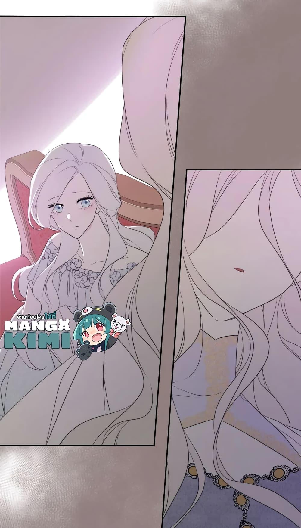 Manga-lc-com อ่านมังงะ อ่านการ์ตูน ออนไลน์ ฟรี I Became the Male Lead’s Stepmother ตอนที่ 1 2 3 4 5 6 7 8 9 10 11 12 13 14 ฟรี ไม่มีโฆษณา Manga-lc - อ่าน มังงะ อ่าน การ์ตูน ออนไลน์ อ่านมังงะ ฟรี