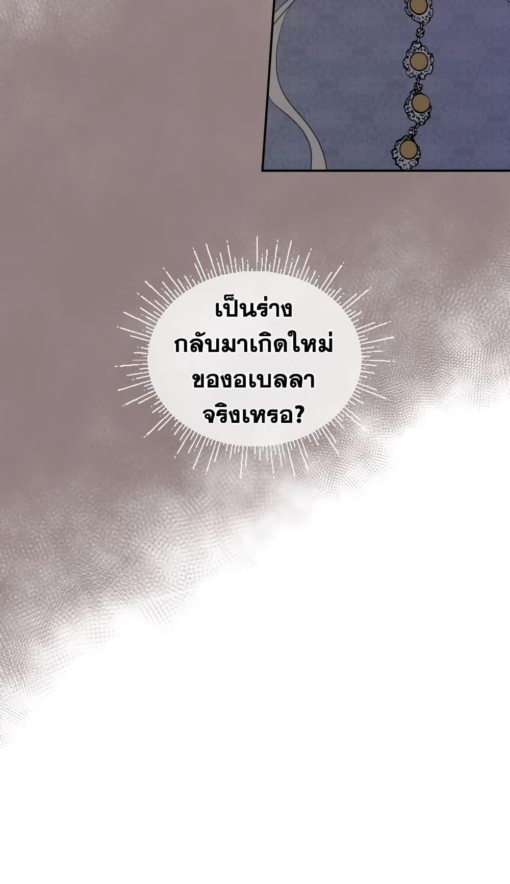 Manga-lc-com อ่านมังงะ อ่านการ์ตูน ออนไลน์ ฟรี I Became the Male Lead’s Stepmother ตอนที่ 1 2 3 4 5 6 7 8 9 10 11 12 13 14 ฟรี ไม่มีโฆษณา Manga-lc - อ่าน มังงะ อ่าน การ์ตูน ออนไลน์ อ่านมังงะ ฟรี