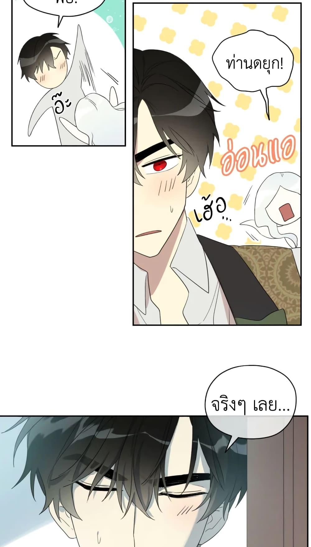 Manga-lc-com อ่านมังงะ อ่านการ์ตูน ออนไลน์ ฟรี I Became the Male Lead’s Stepmother ตอนที่ 1 2 3 4 5 6 7 8 9 10 11 12 13 14 ฟรี ไม่มีโฆษณา Manga-lc - อ่าน มังงะ อ่าน การ์ตูน ออนไลน์ อ่านมังงะ ฟรี