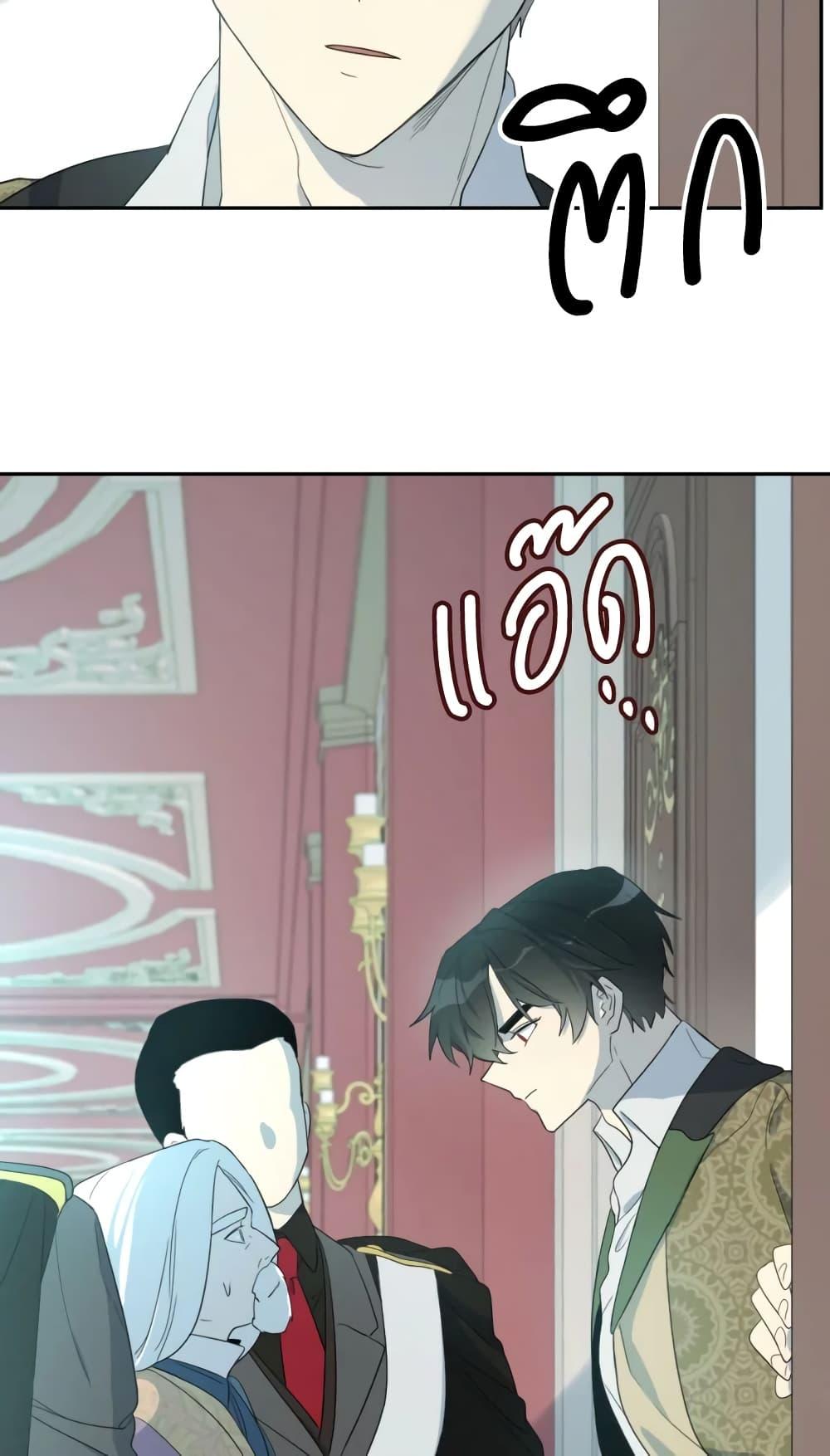 Manga-lc-com อ่านมังงะ อ่านการ์ตูน ออนไลน์ ฟรี I Became the Male Lead’s Stepmother ตอนที่ 1 2 3 4 5 6 7 8 9 10 11 12 13 14 ฟรี ไม่มีโฆษณา Manga-lc - อ่าน มังงะ อ่าน การ์ตูน ออนไลน์ อ่านมังงะ ฟรี