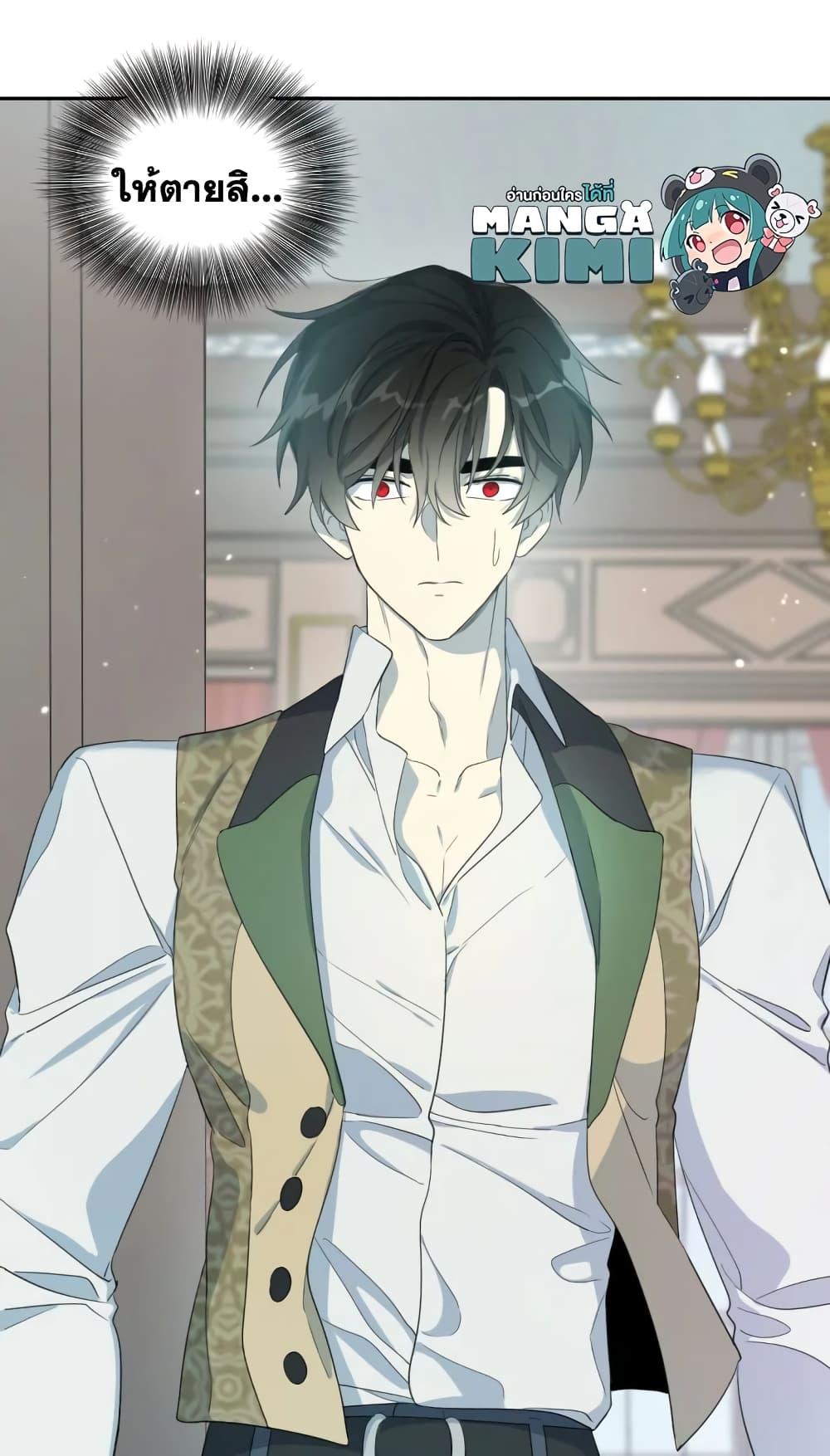 Manga-lc-com อ่านมังงะ อ่านการ์ตูน ออนไลน์ ฟรี I Became the Male Lead’s Stepmother ตอนที่ 1 2 3 4 5 6 7 8 9 10 11 12 13 14 ฟรี ไม่มีโฆษณา Manga-lc - อ่าน มังงะ อ่าน การ์ตูน ออนไลน์ อ่านมังงะ ฟรี